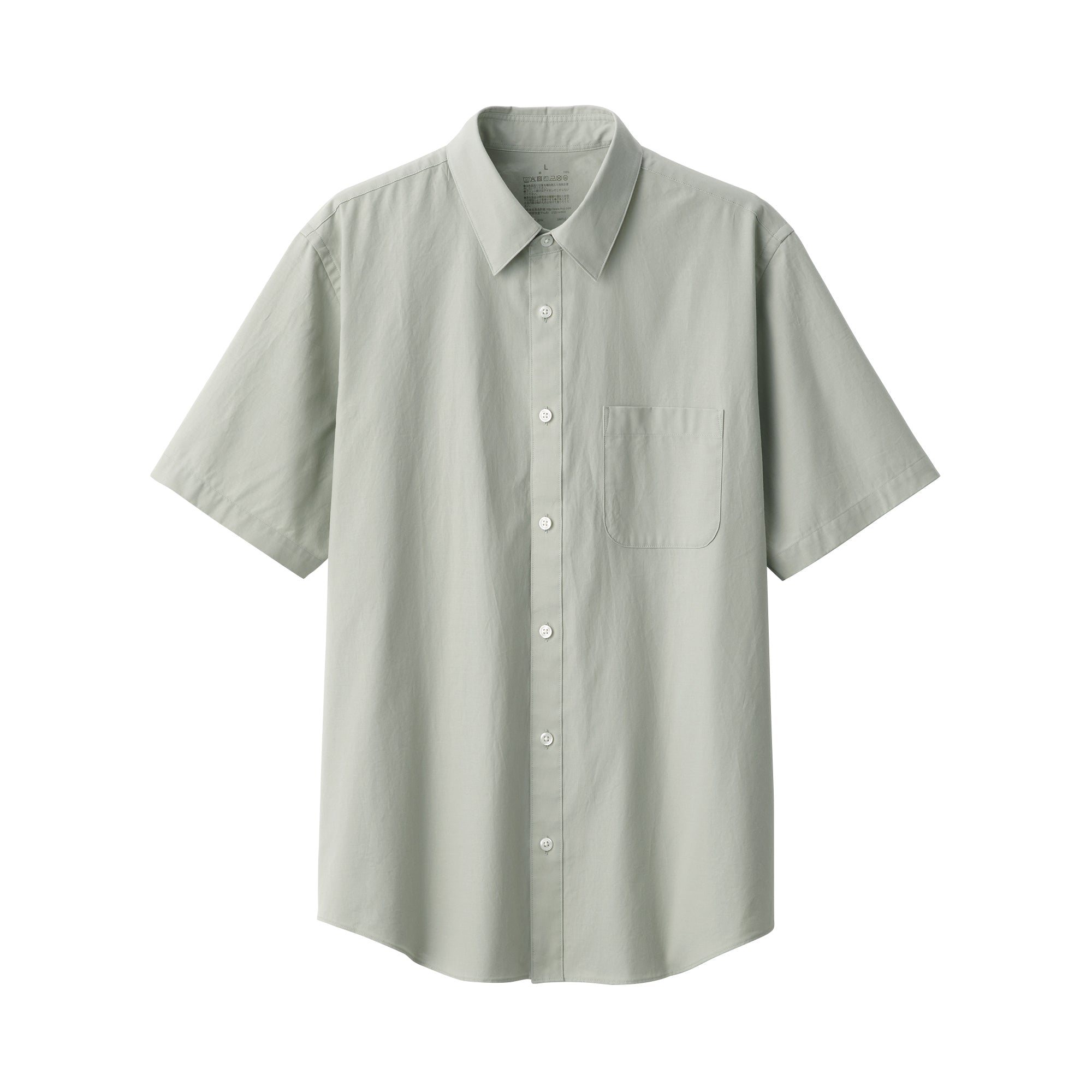Men's Washed Broadcloth Short Sleeve Shirt
