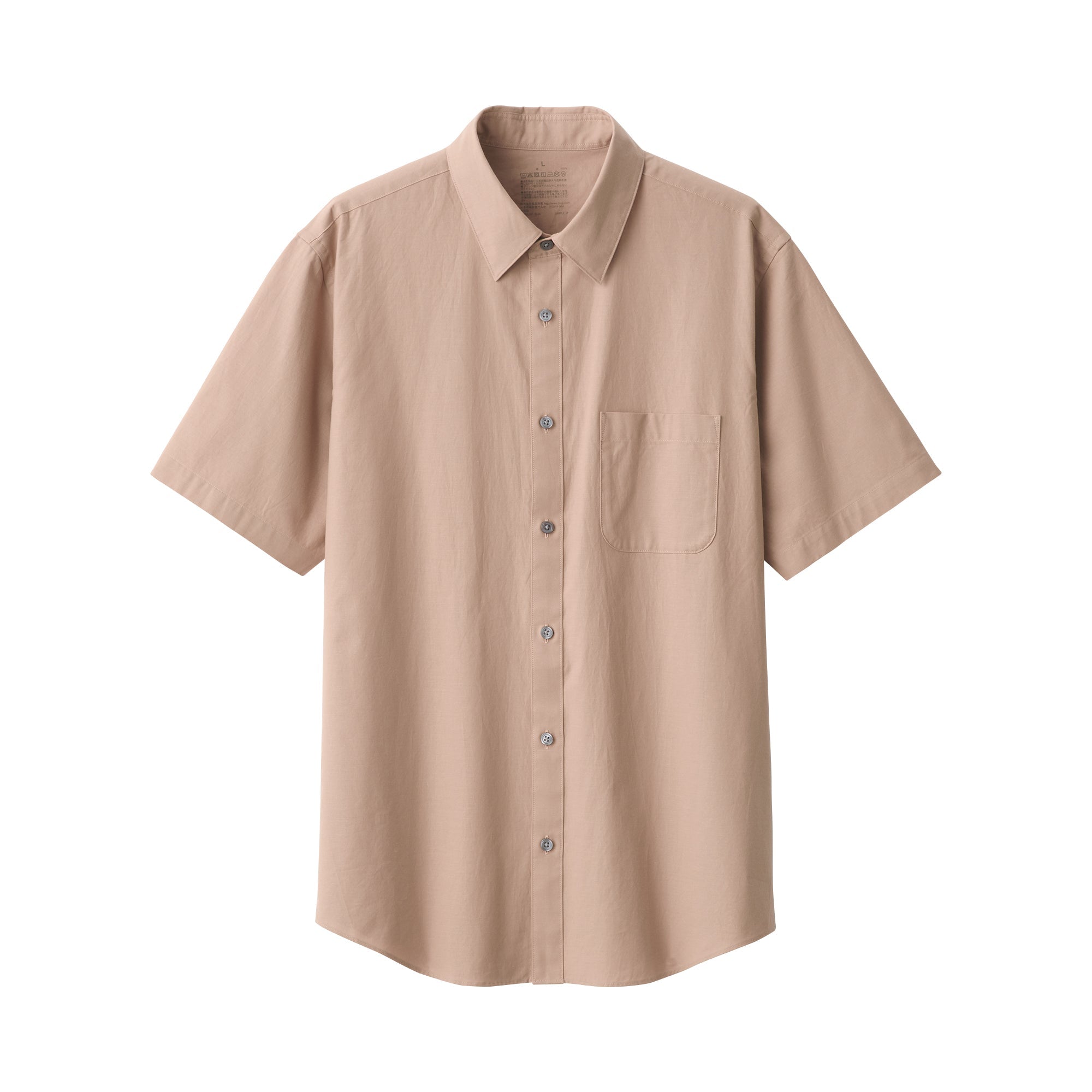 Men's Washed Broadcloth Short Sleeve Shirt