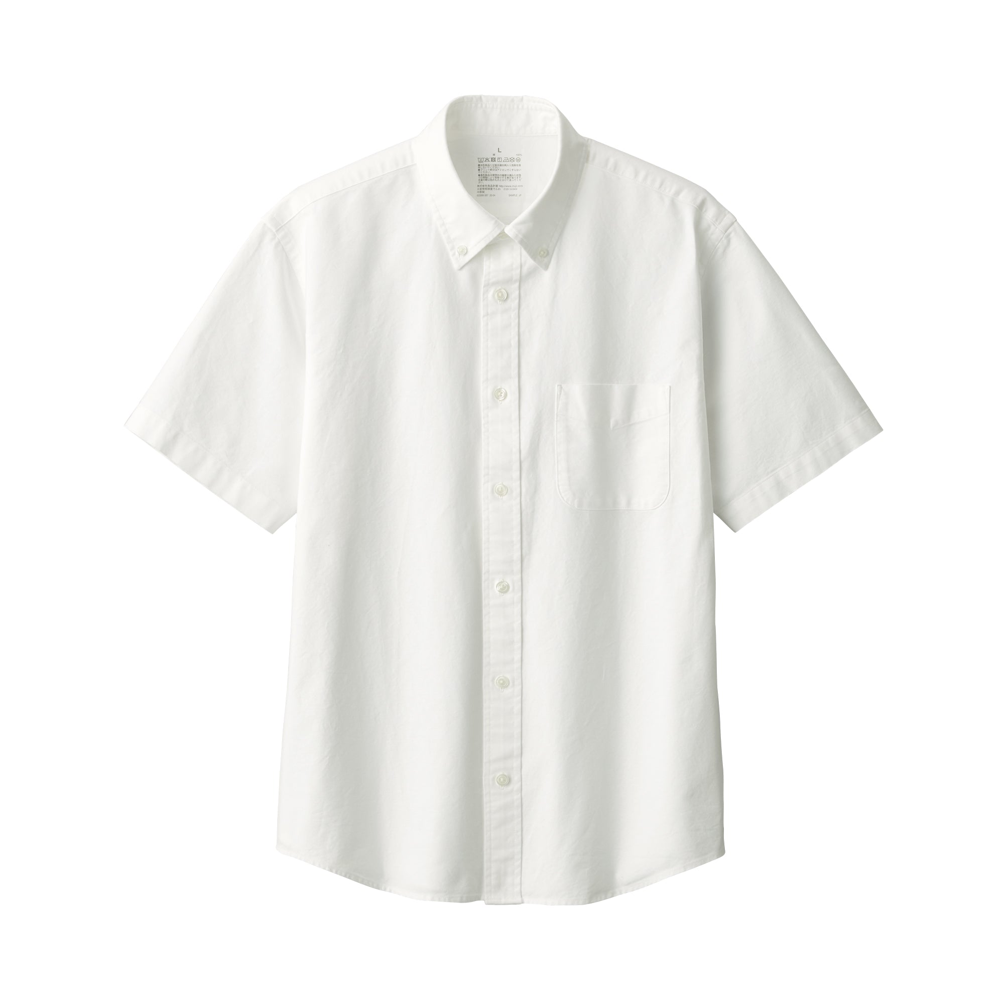 Men's Washed Oxford Shirt
