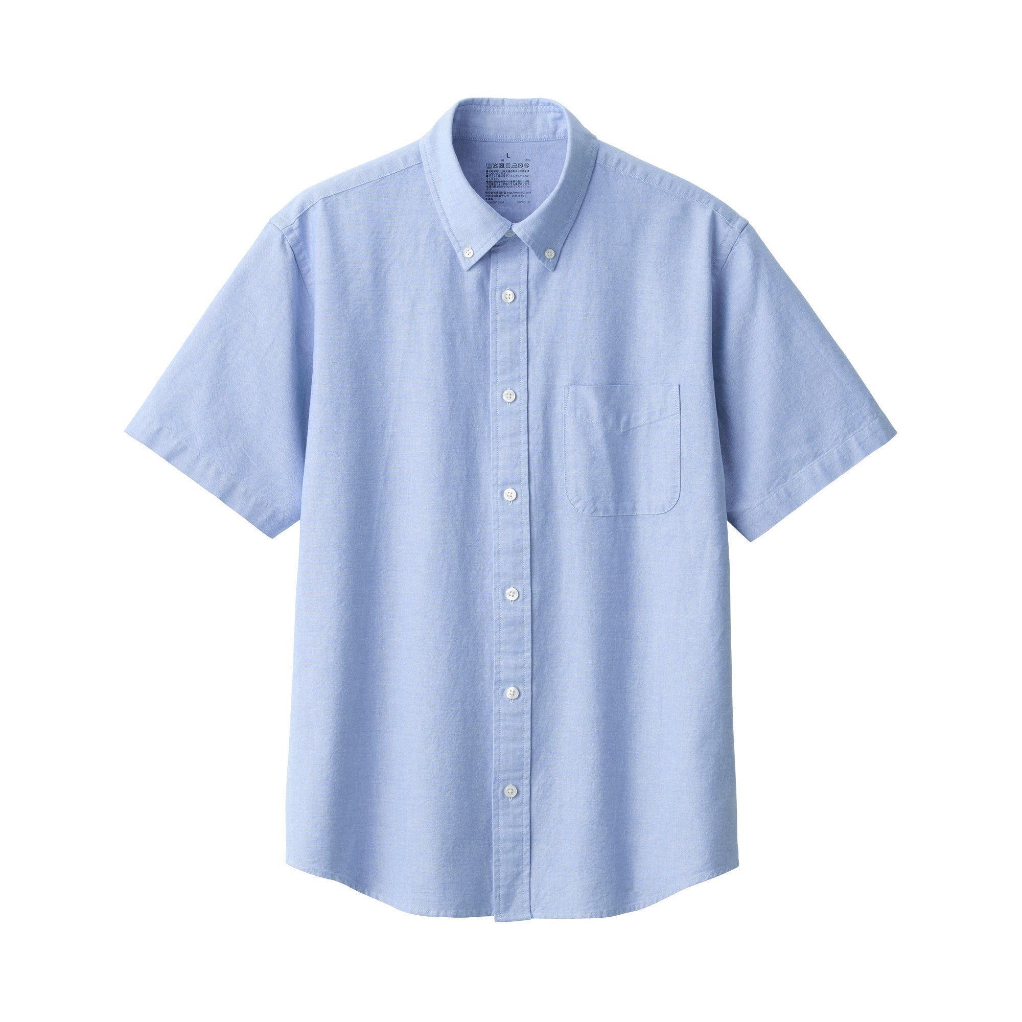 Men's Washed Oxford Shirt