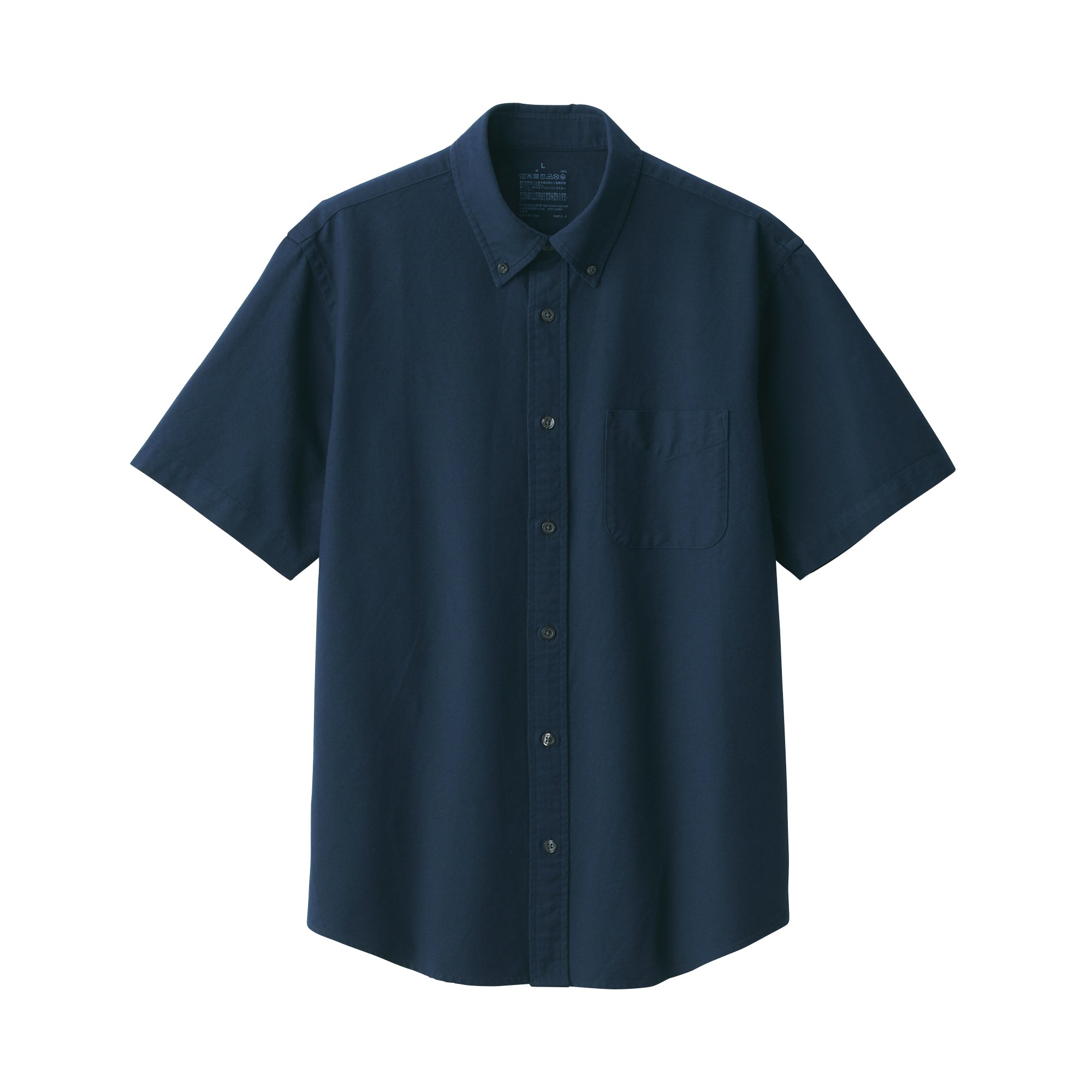 Men's Washed Oxford Shirt