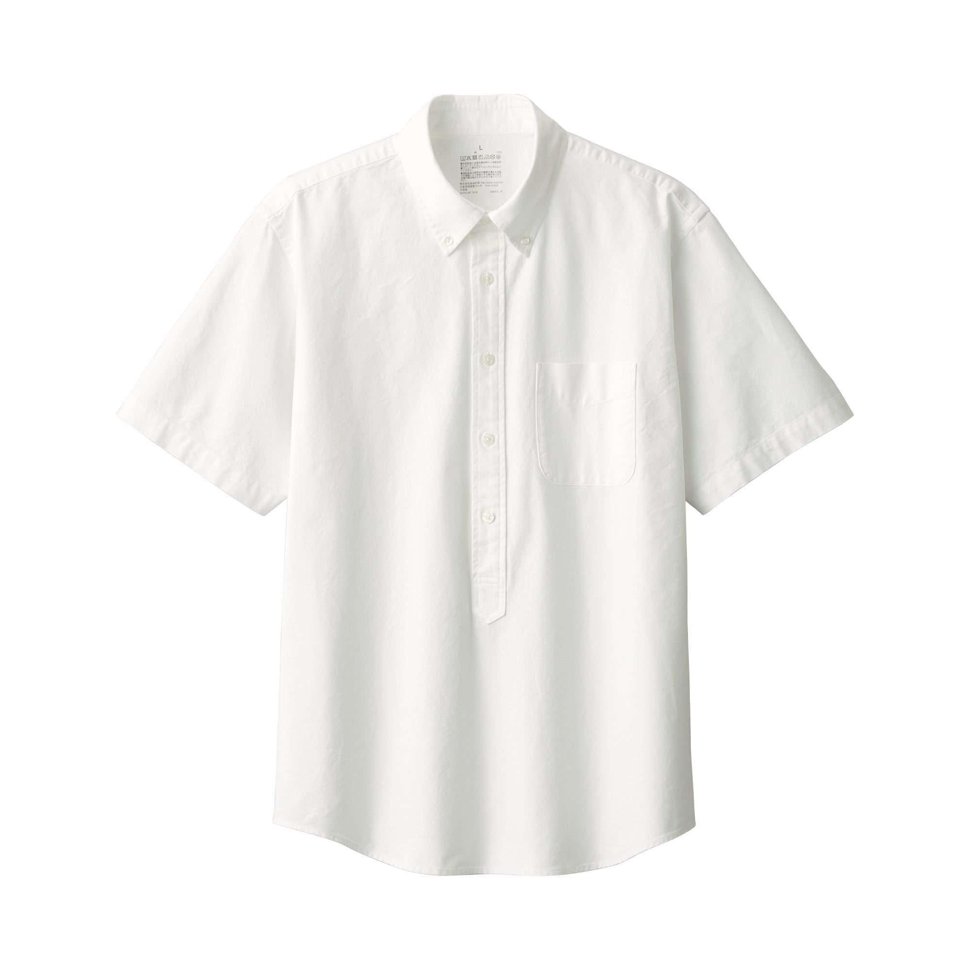 Men's Washed Oxford Pullover Shirt