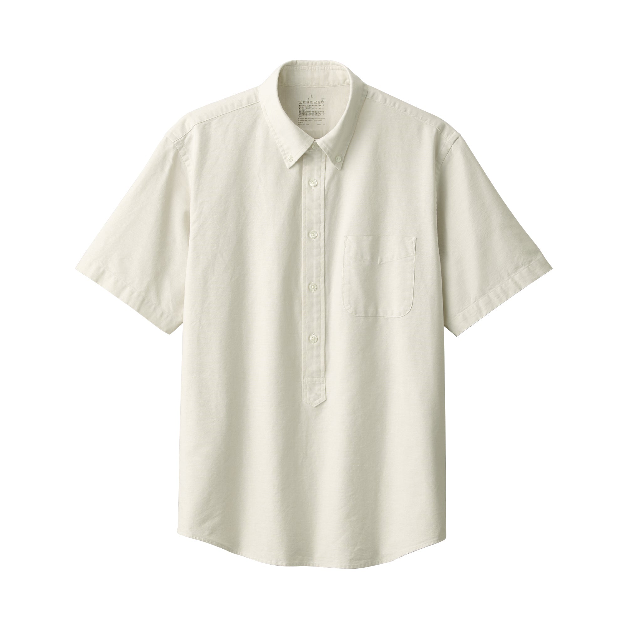 Men's Washed Oxford Pullover Shirt