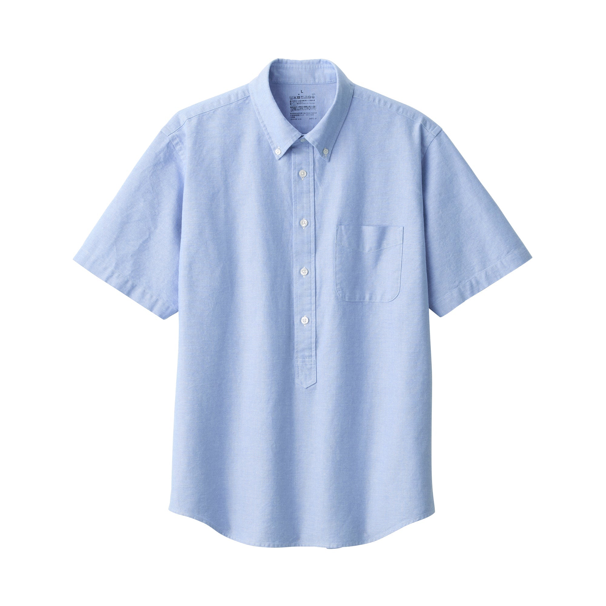 Men's Washed Oxford Pullover Shirt
