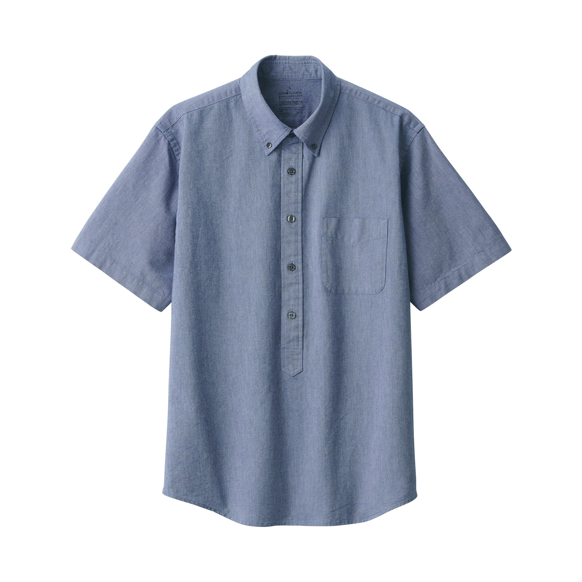 Men's Washed Oxford Pullover Shirt