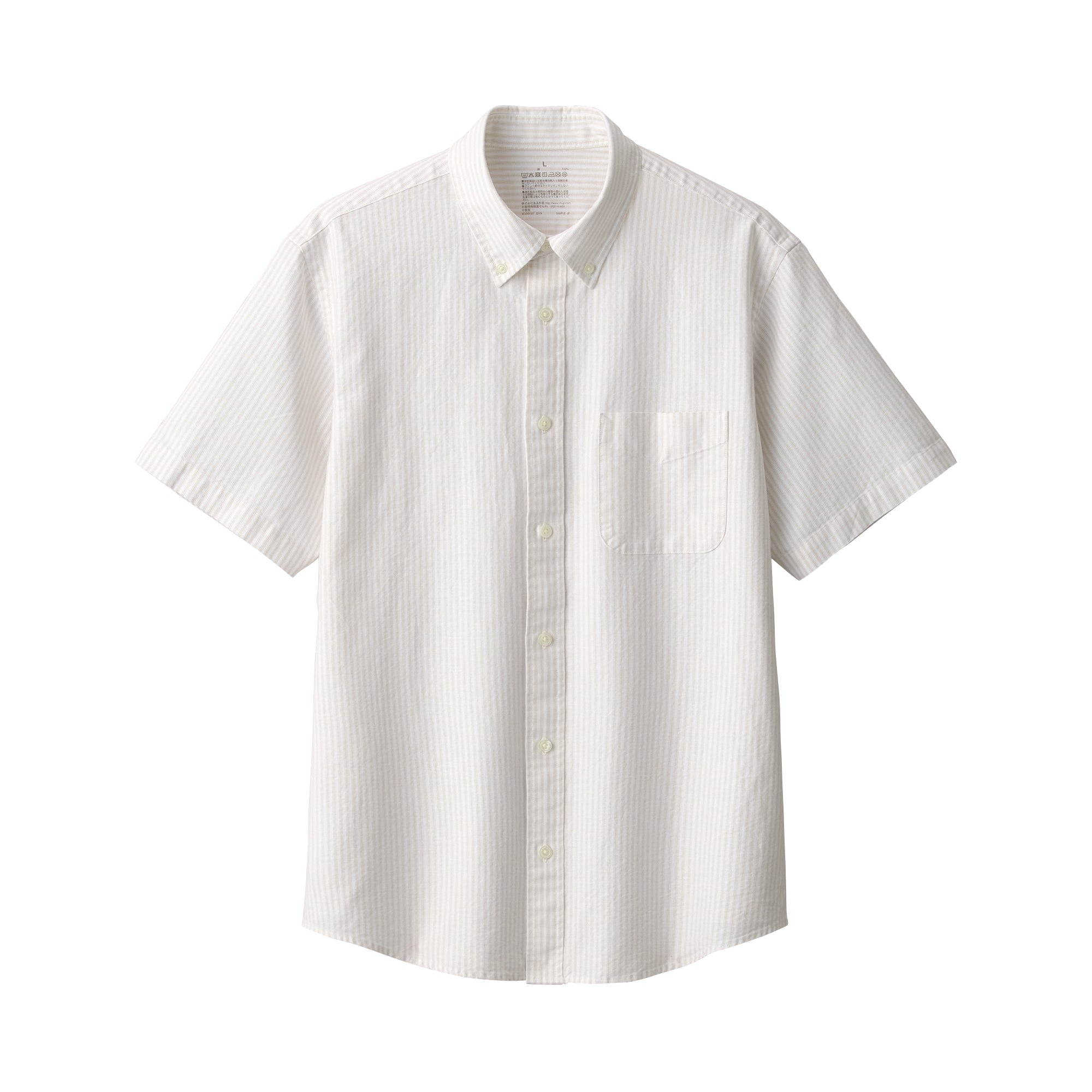 Men's Washed Oxford Shirt