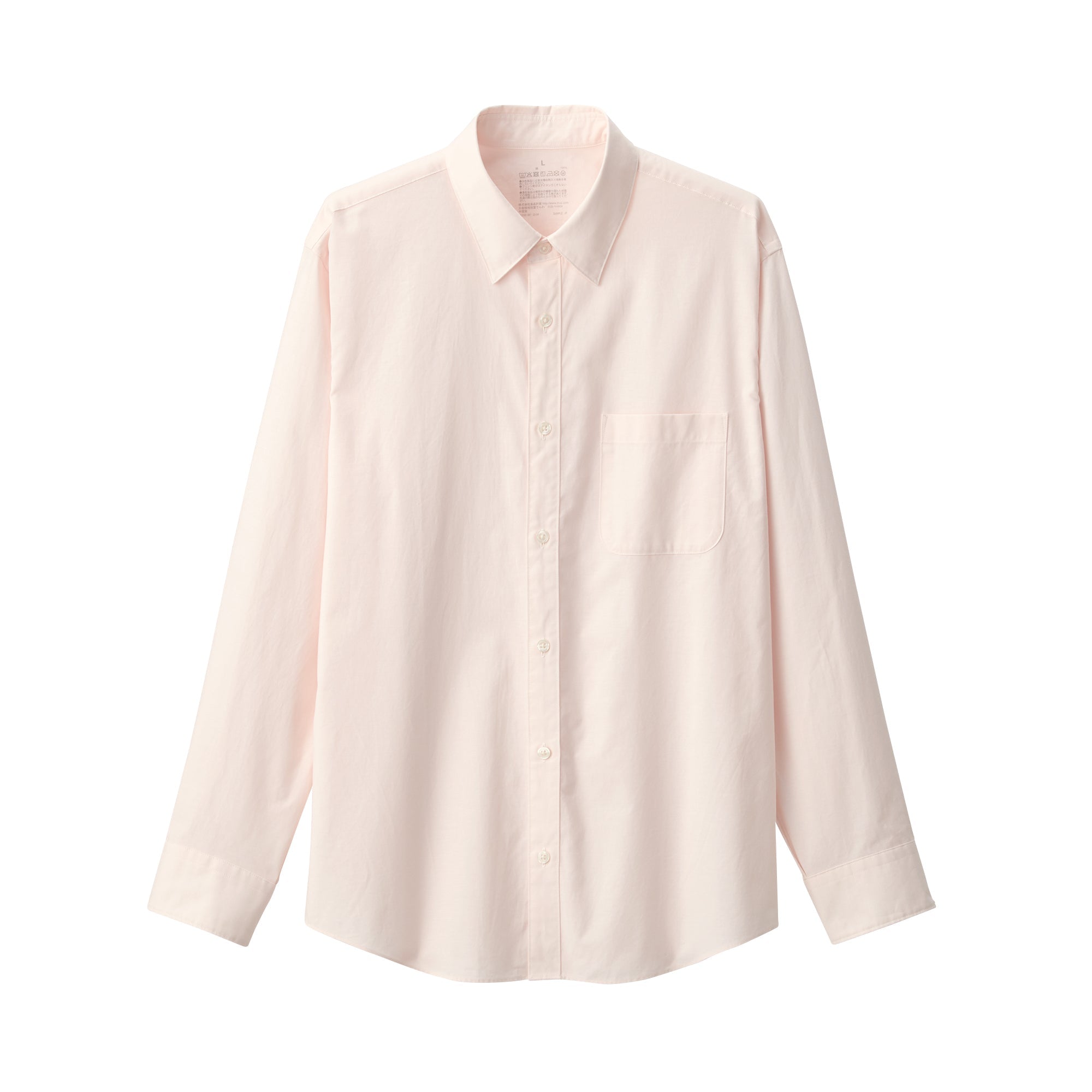Men's Broadcloth Long Sleeve Shirt