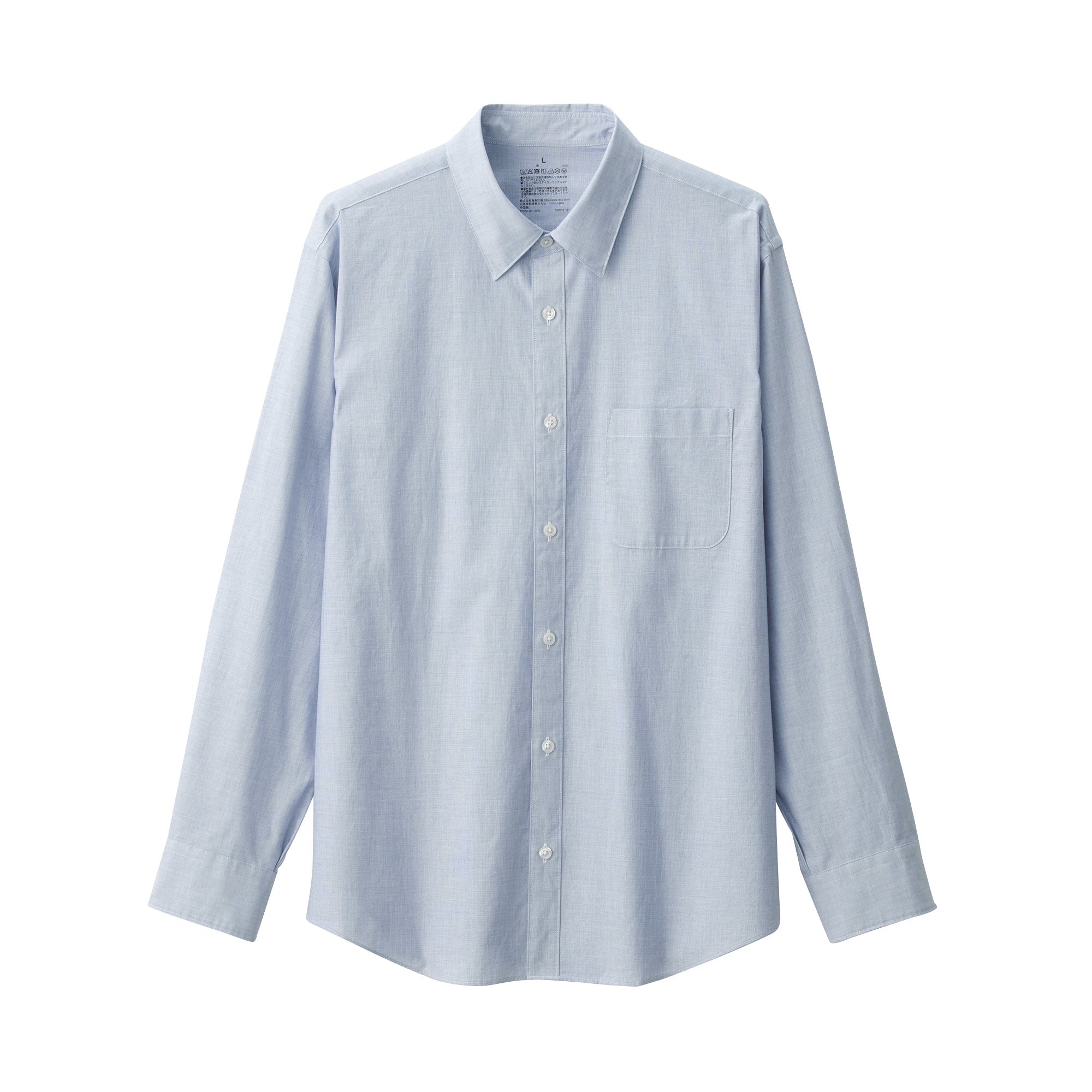 Men's Broadcloth Long Sleeve Shirt