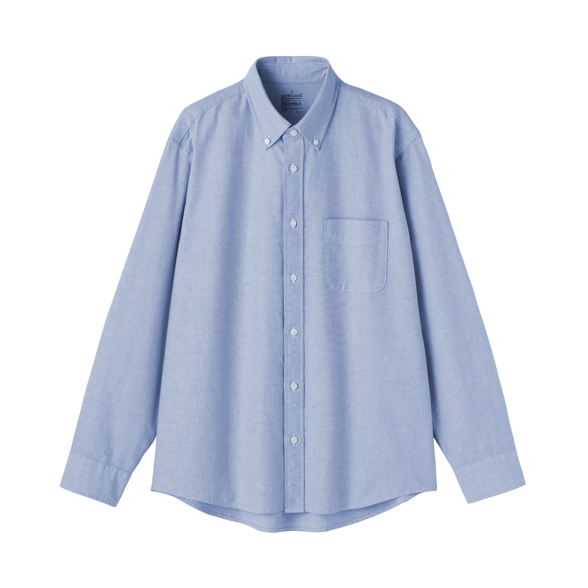 Oxford Shirt