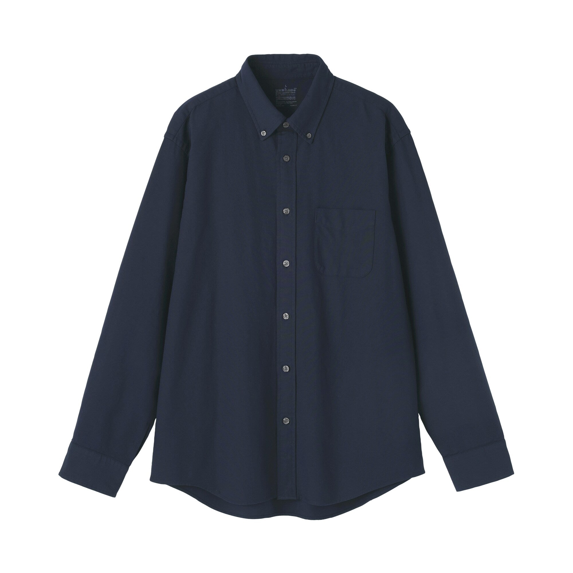 Oxford Shirt