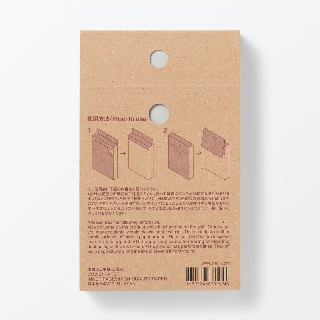 Hanging Tear-Off Notepad (W2.8 x L4.5)