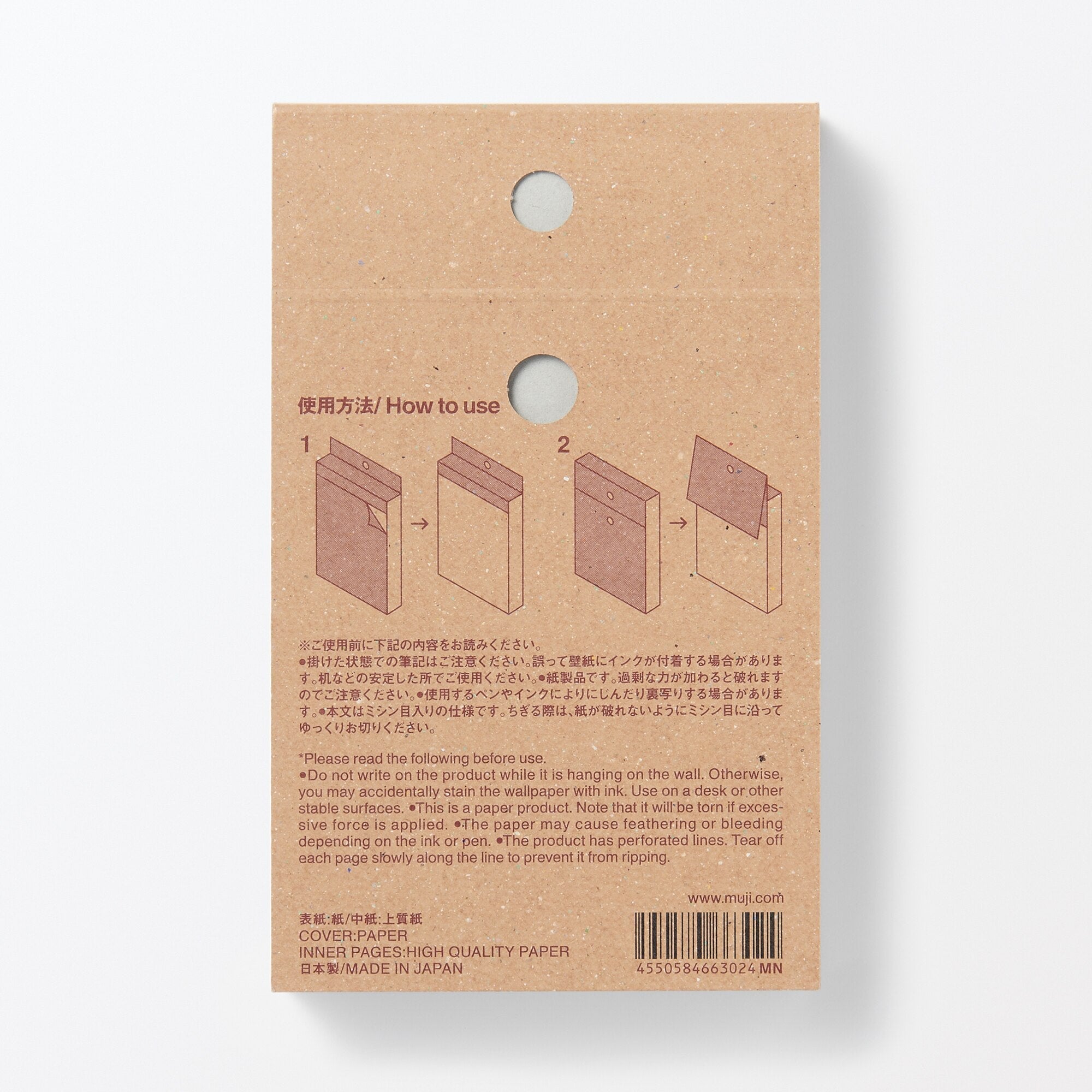 Hanging Tear-Off Notepad (W2.8 x L4.5)