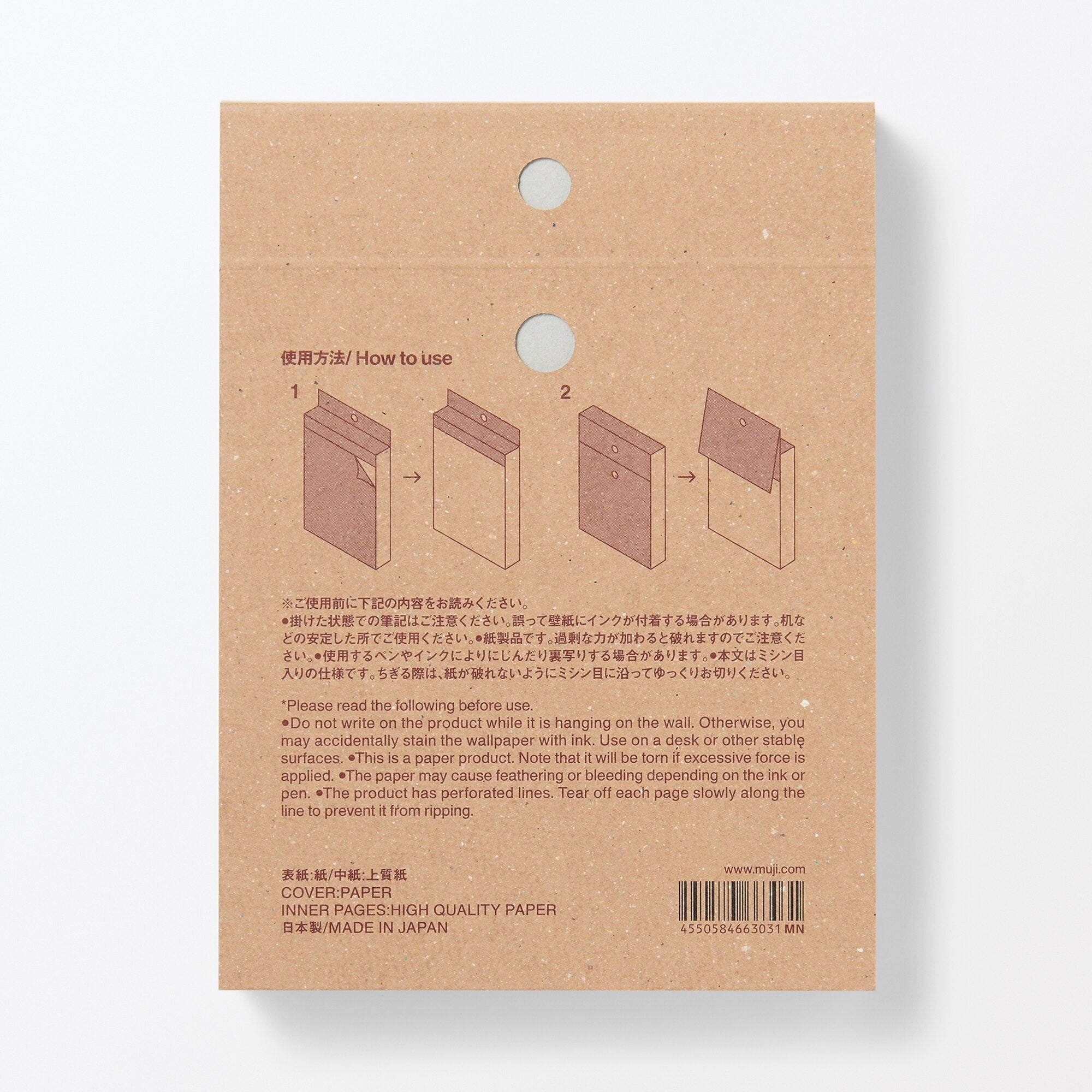 Hanging Tear-Off Notepad (W3.9 x L5.3)