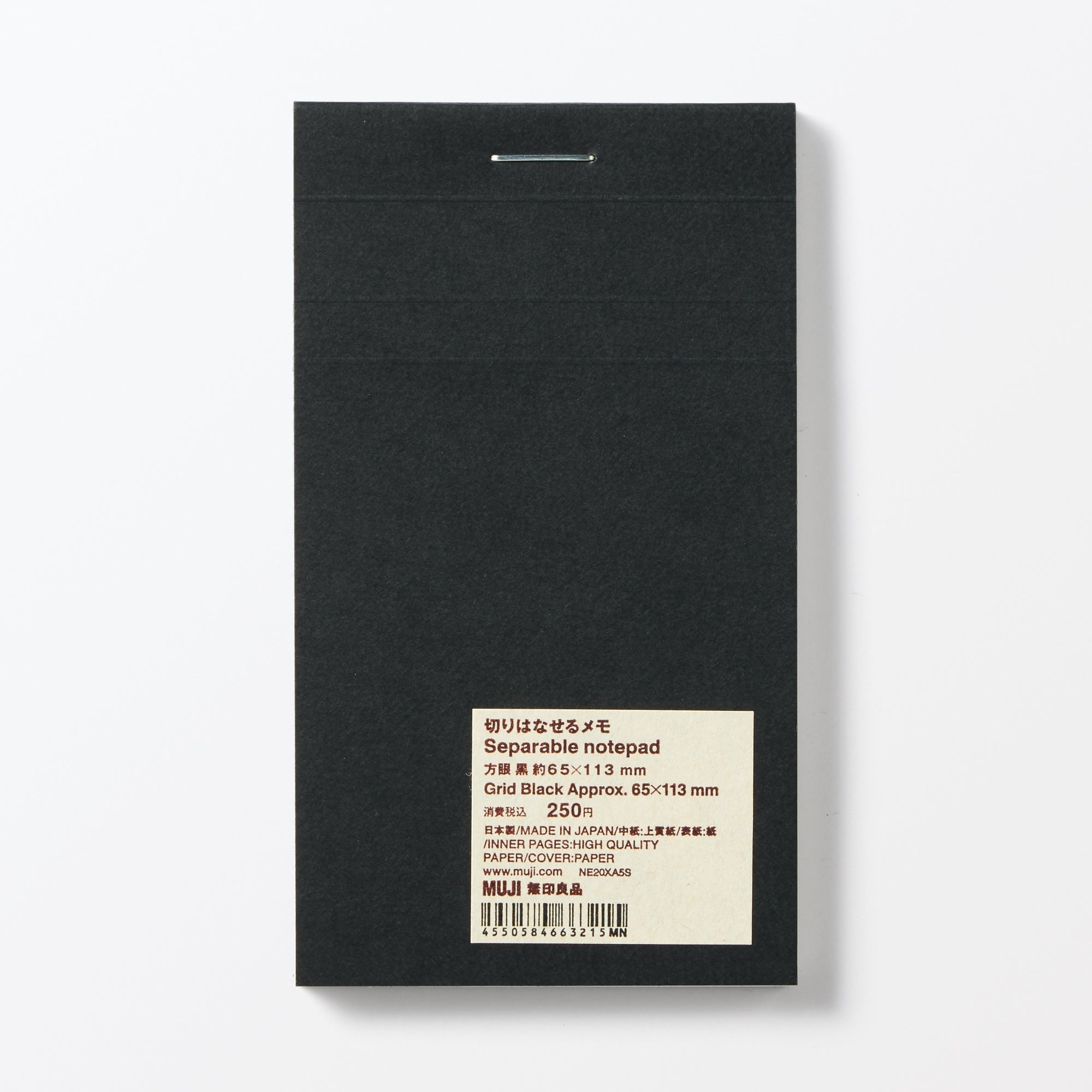 Separable Notepad (W2.6 x L4.4)