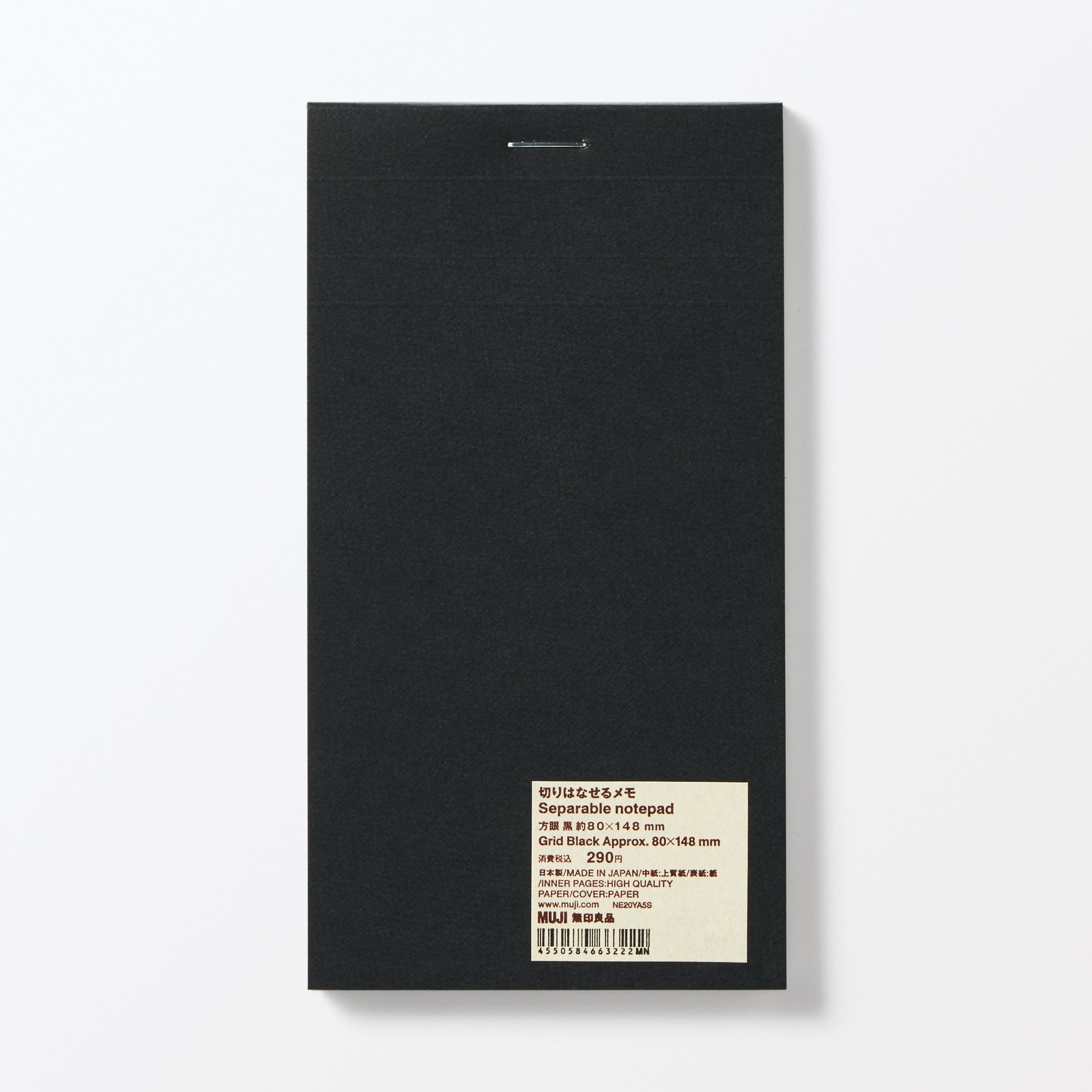 Separable Notepad (W3.1 x L5.8)