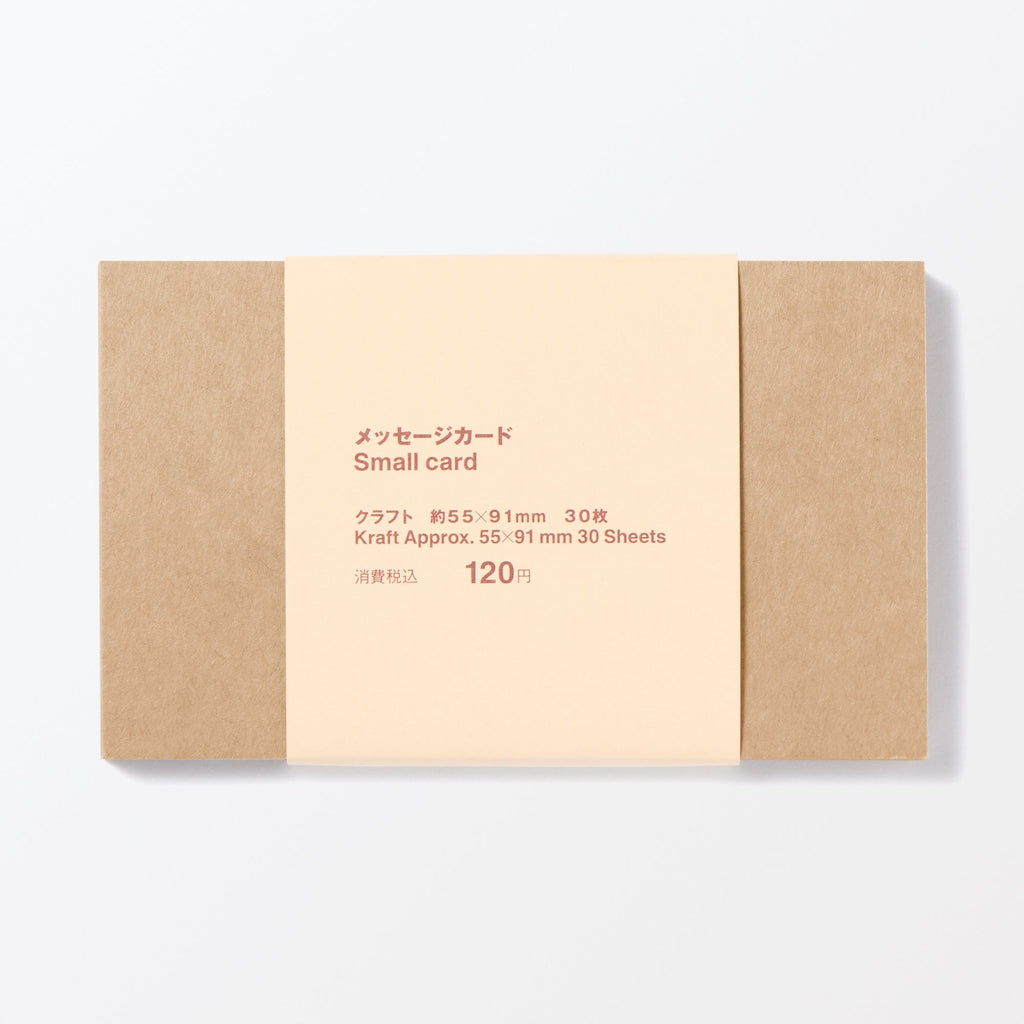 Small Kraft Card - 30 Pieces