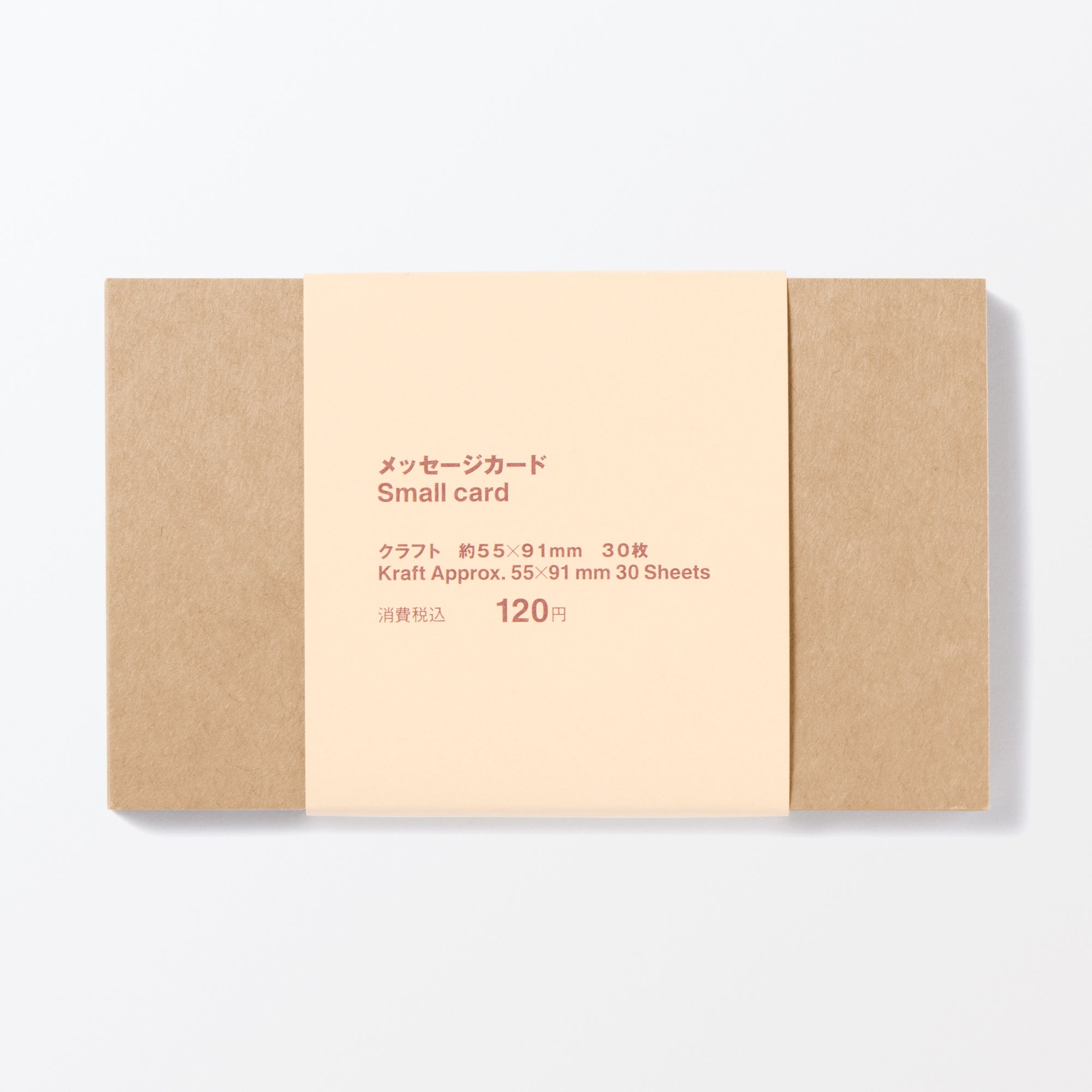 Small Kraft Card - 30 Pieces