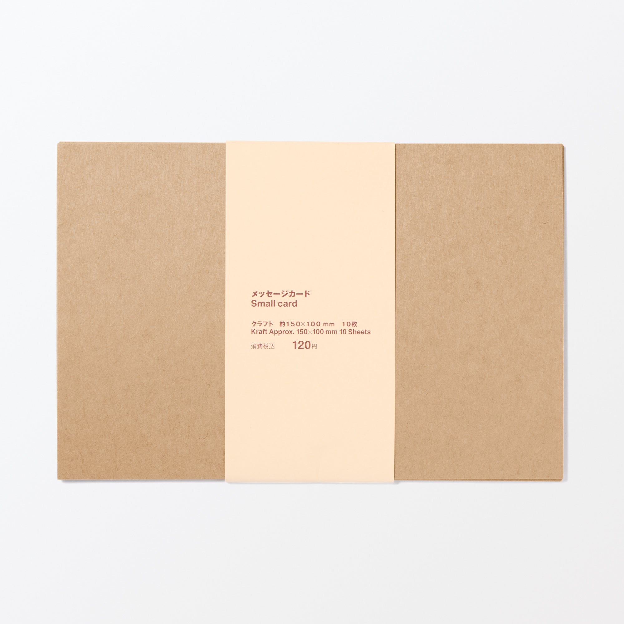 Kraft Message Card - Small