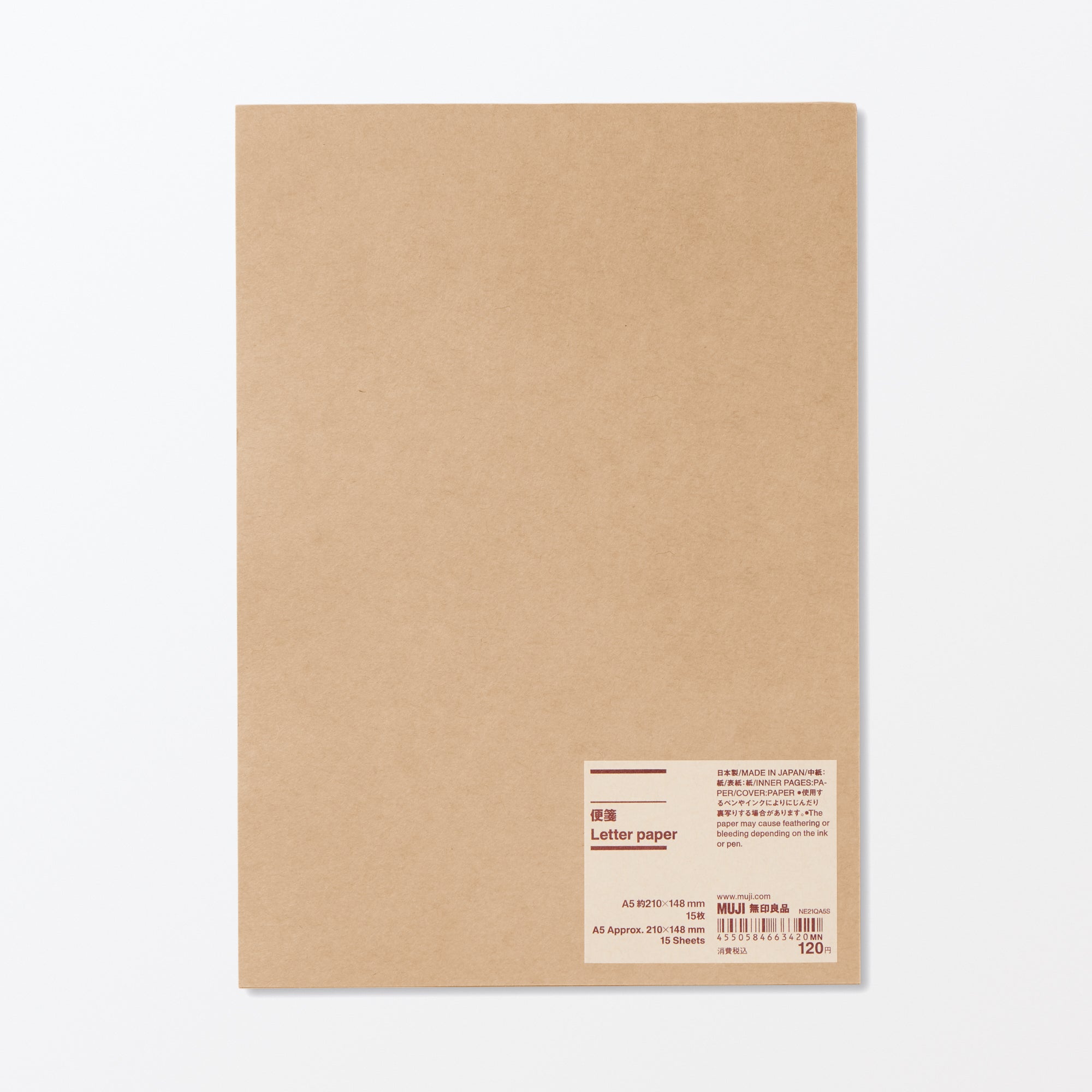A5 Kraft Letter Paper - 15 Sheets Secondary image