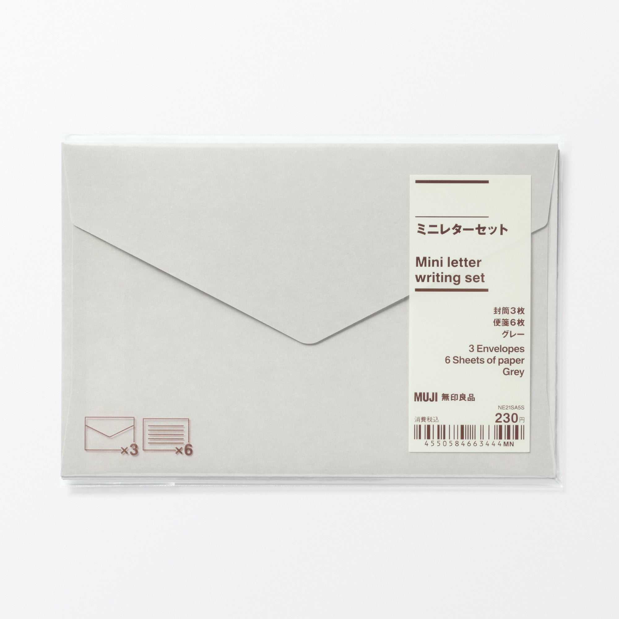 Mini Letter Writing Set - Gray