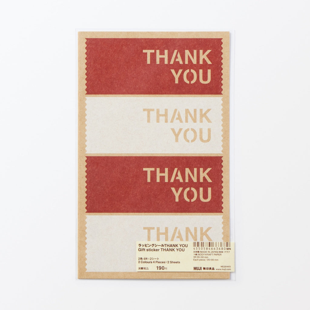Gift Sticker - THANK YOU - 1.4 x 3.5