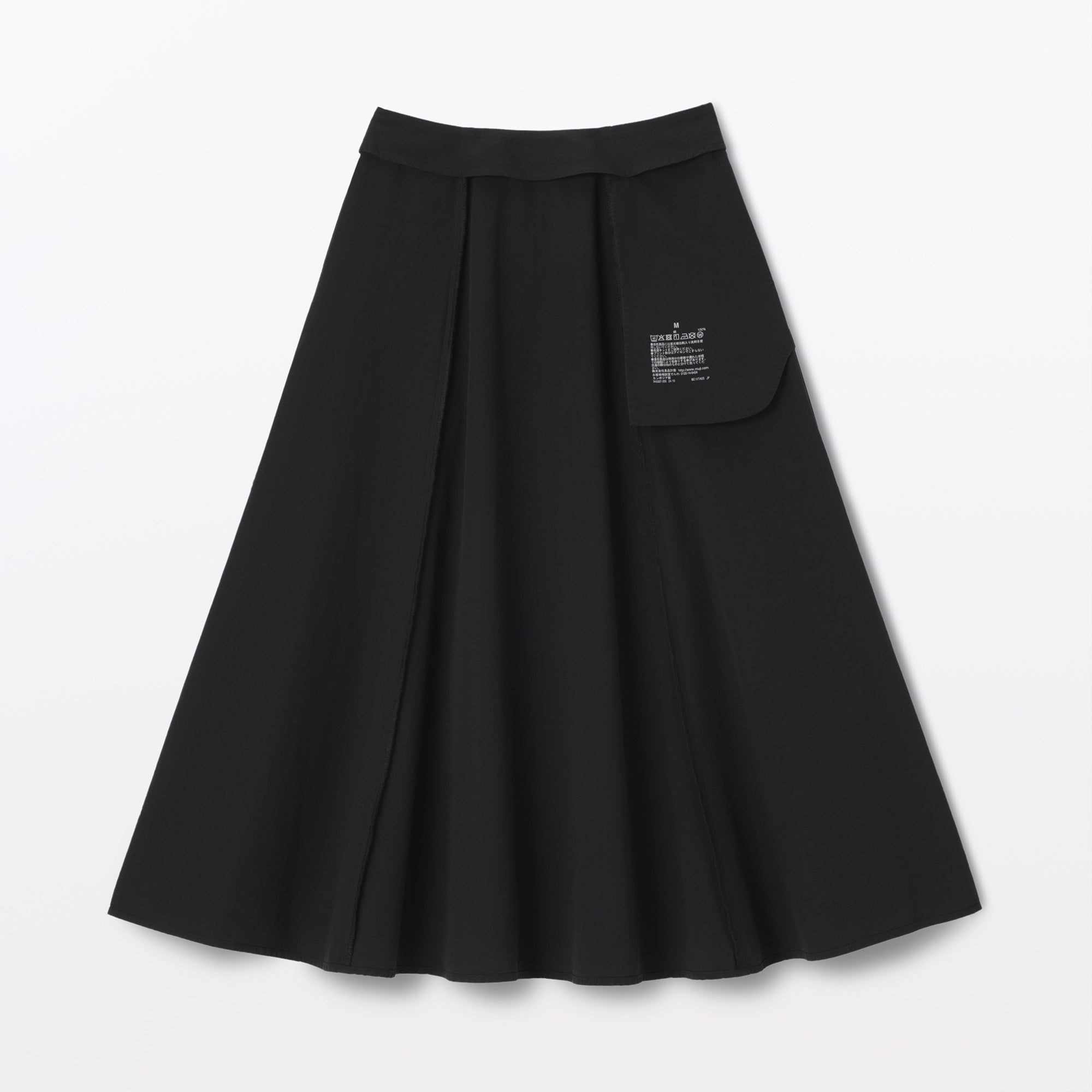 Women's Cool Touch Striped Flared Skirt