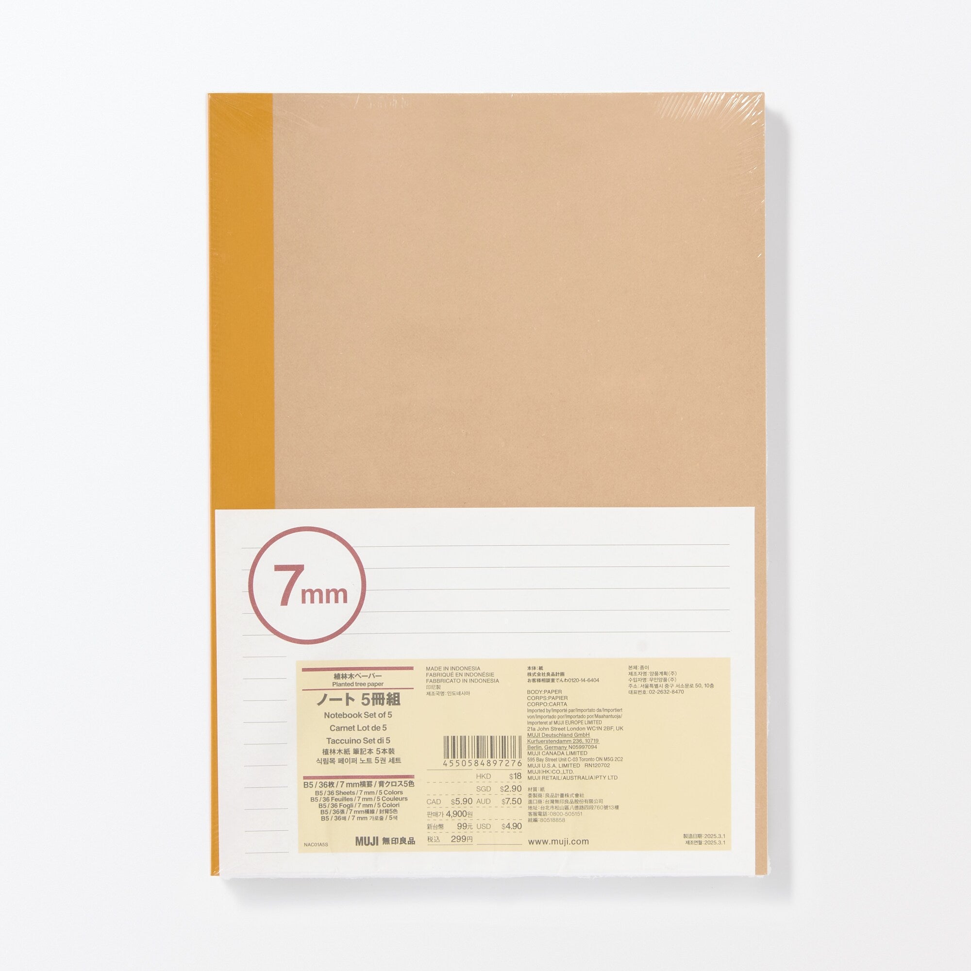Planted Tree Paper Notebook - 7 mm 5 Pack