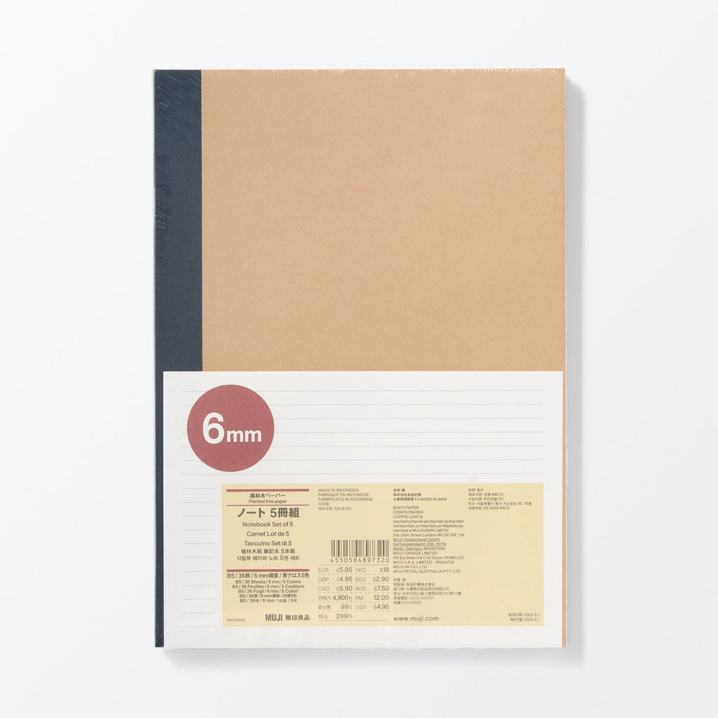 Planted Tree Paper Notebook - 6 mm 5 Pack