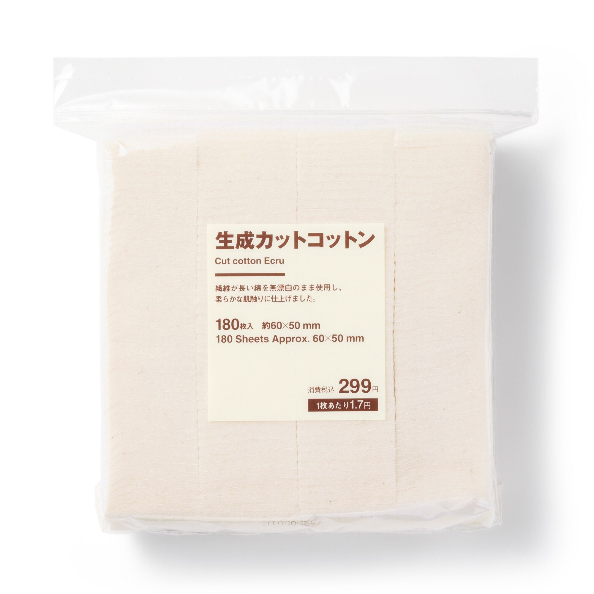 Cut Cotton Ecru