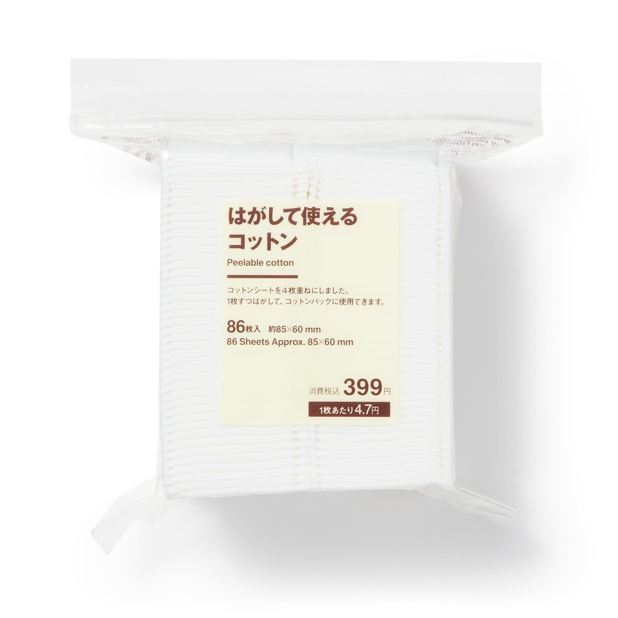 Peelable Cotton