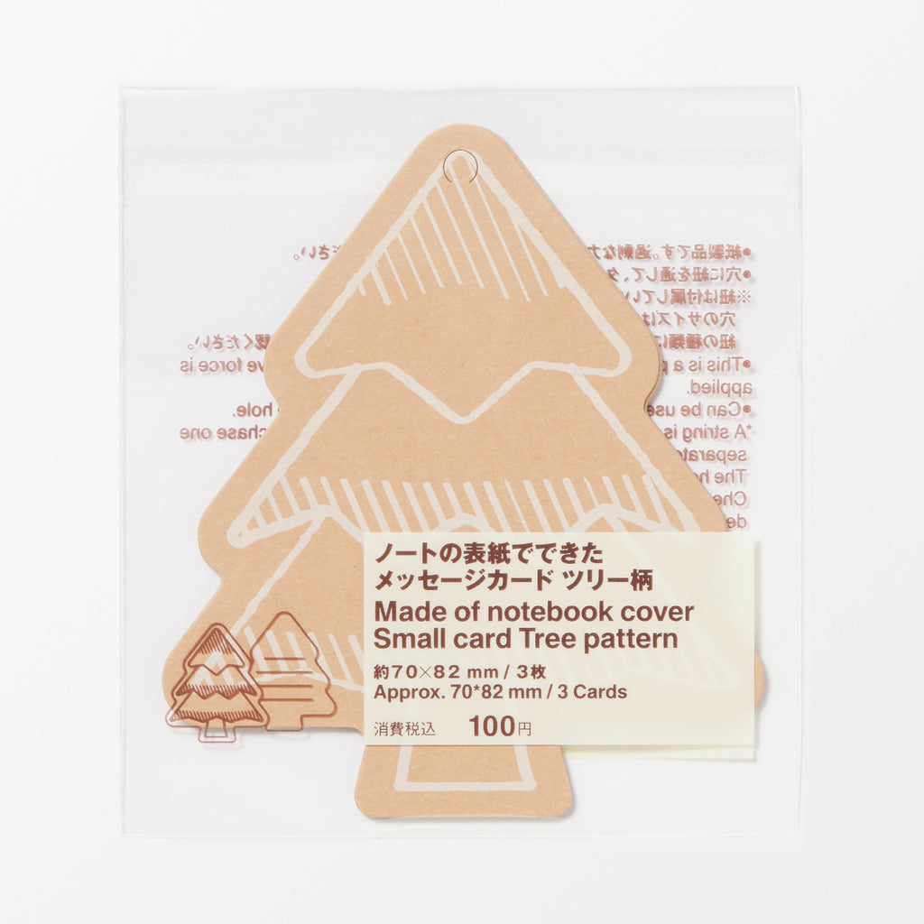 Gift Message Card - Tree