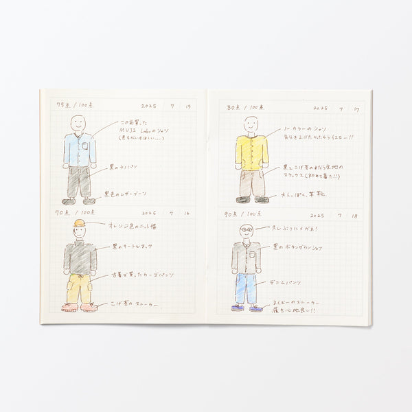 2 Boxes Undated Planner A5