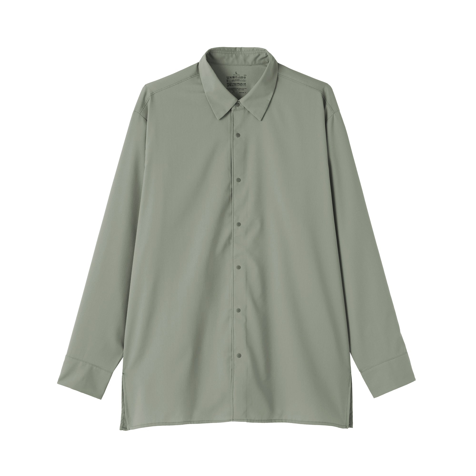 UV Protection Shirt