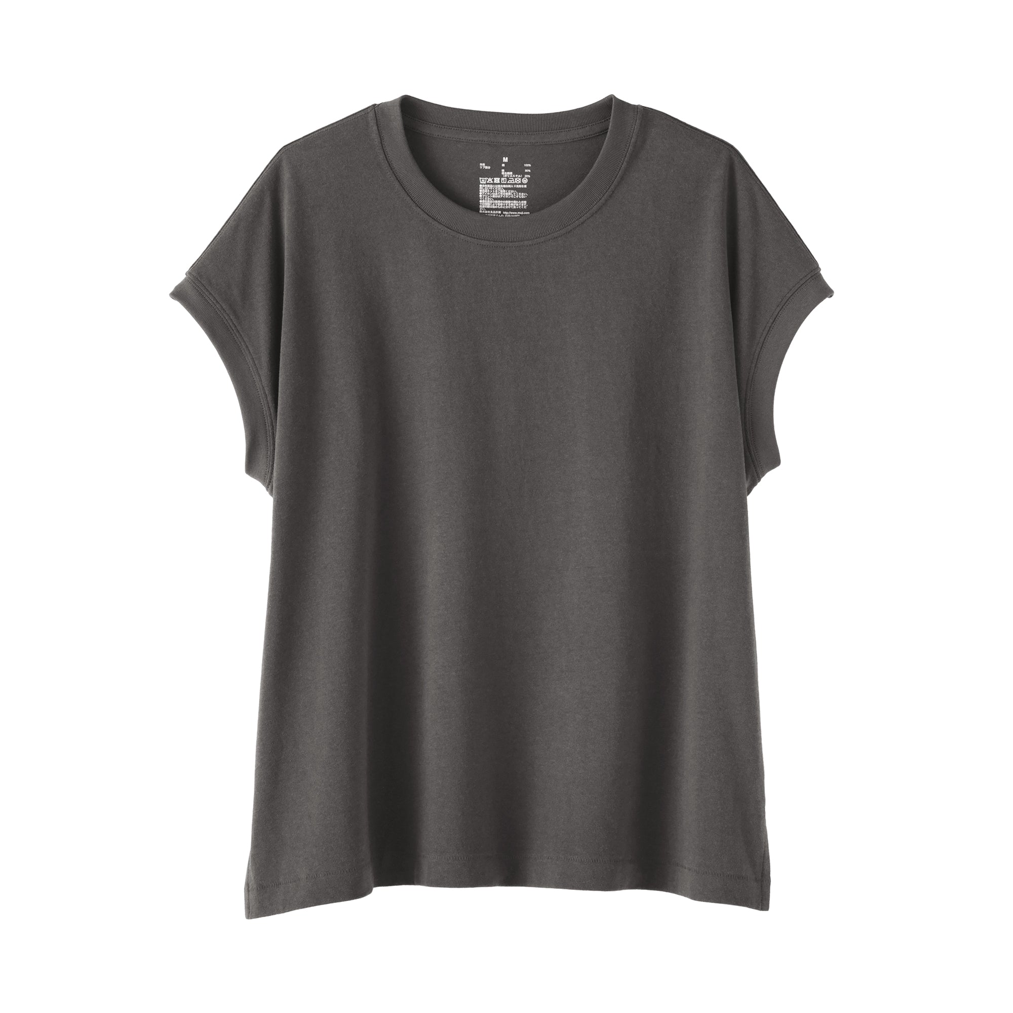Cotton Jersey French Sleeve T-Shirt