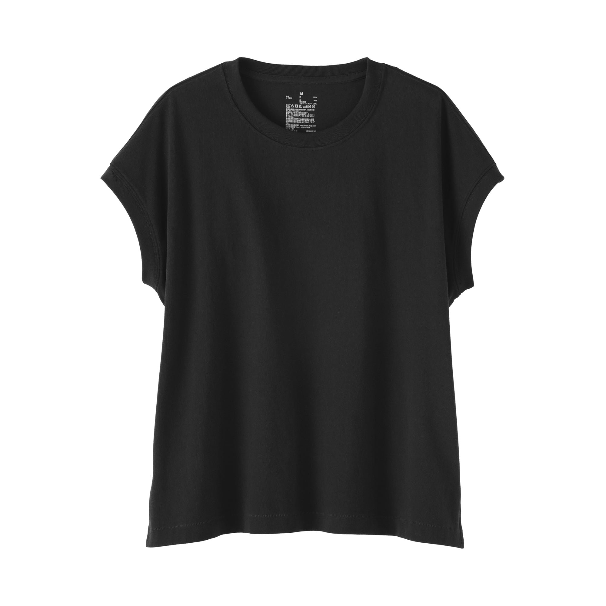 Cotton Jersey French Sleeve T-Shirt