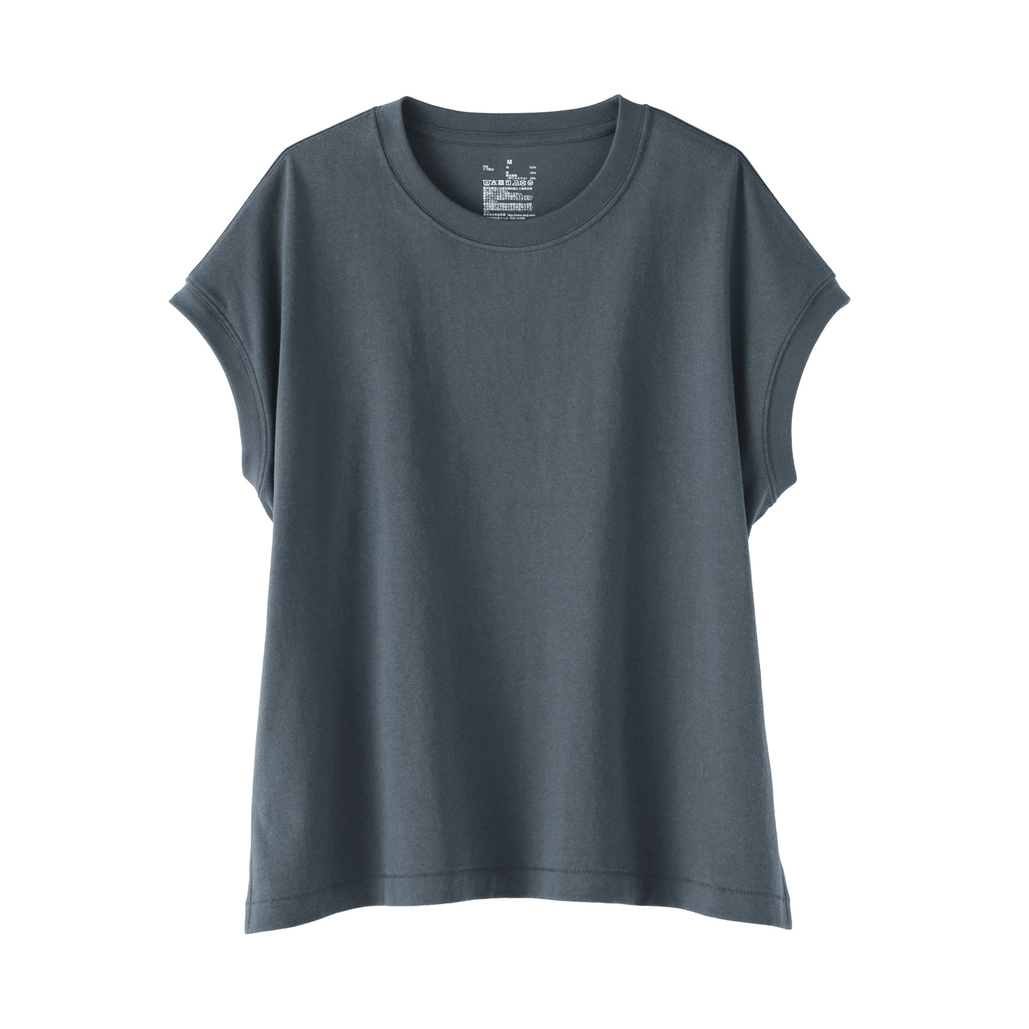 Cotton Jersey French Sleeve T-Shirt