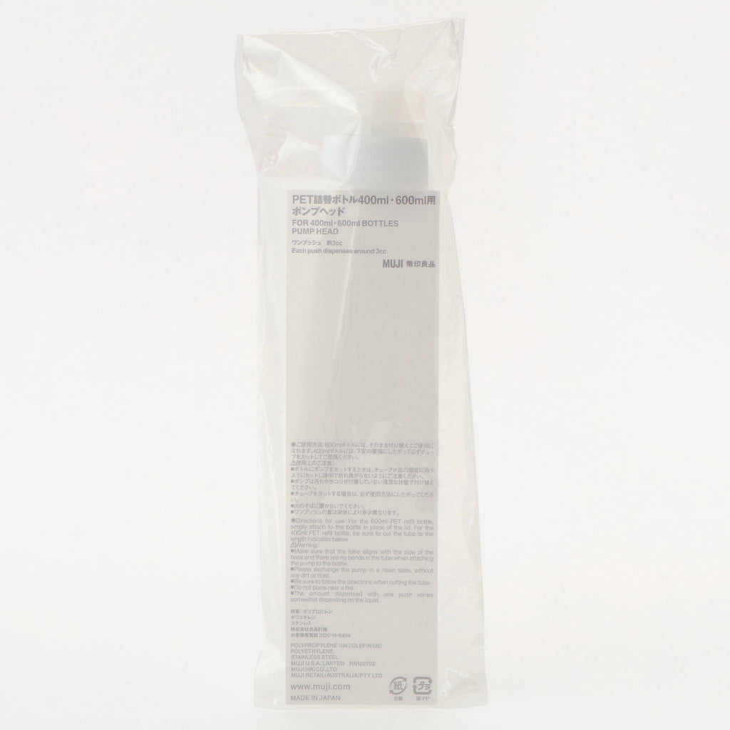 PET Bottle Pump Head