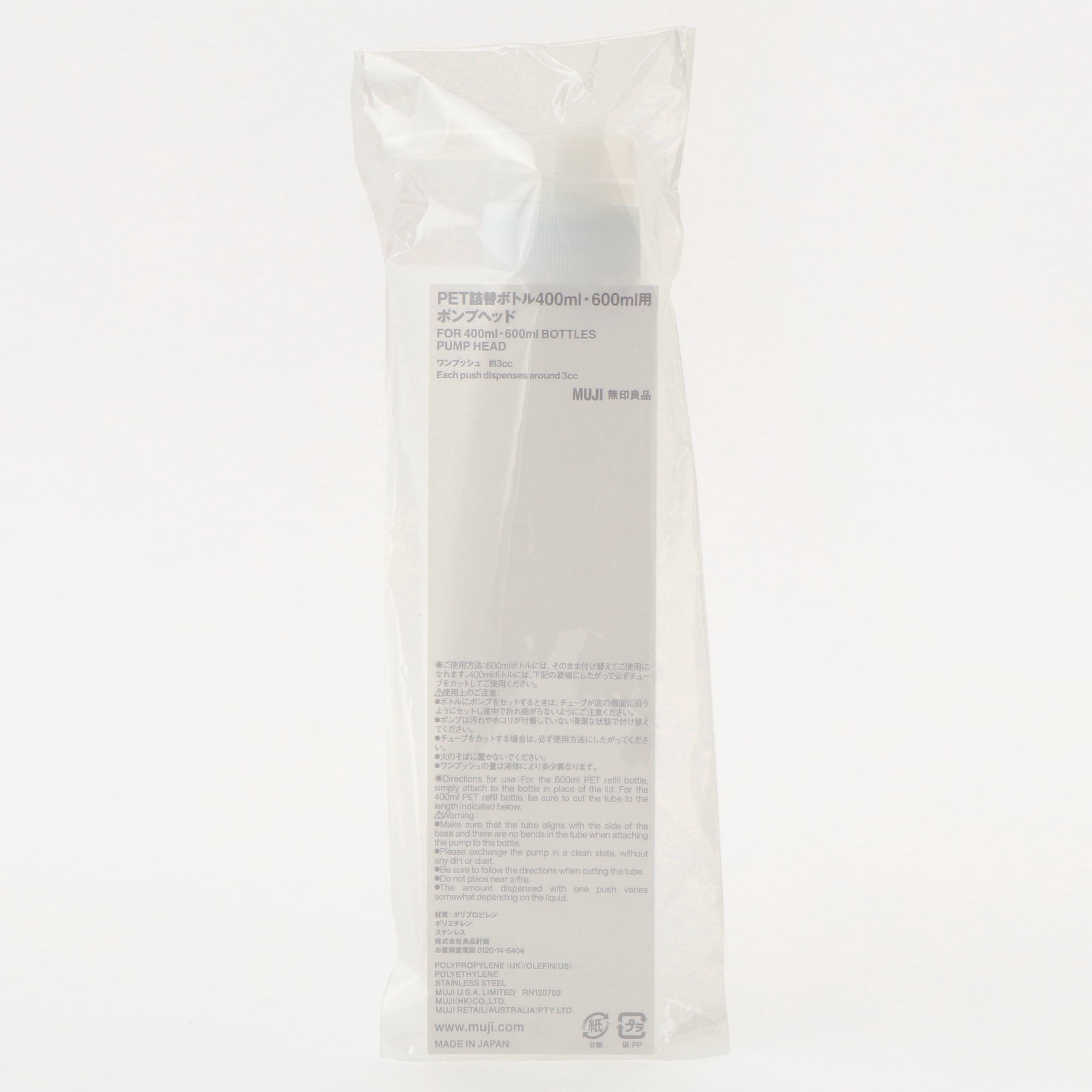 PET Bottle Pump Head