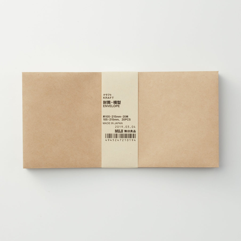 Kraft Paper Envelope
