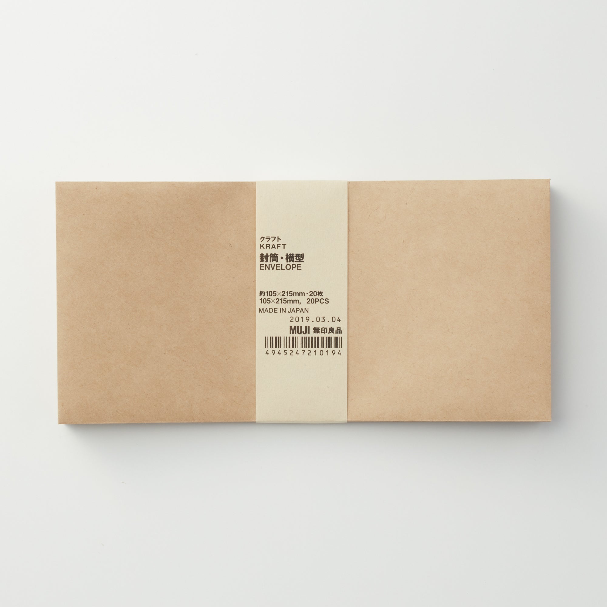 Kraft Paper Envelope