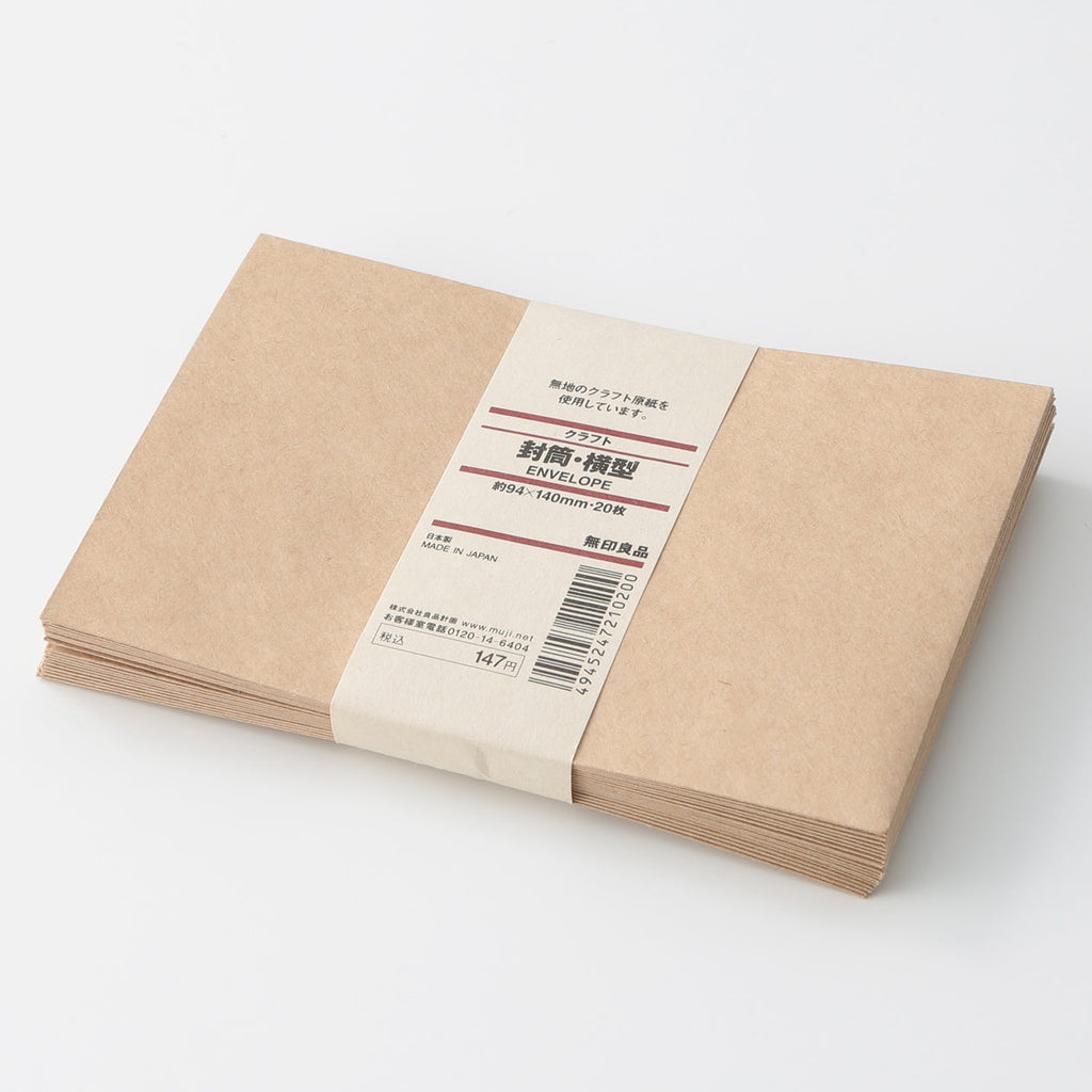 Kraft Paper Envelope