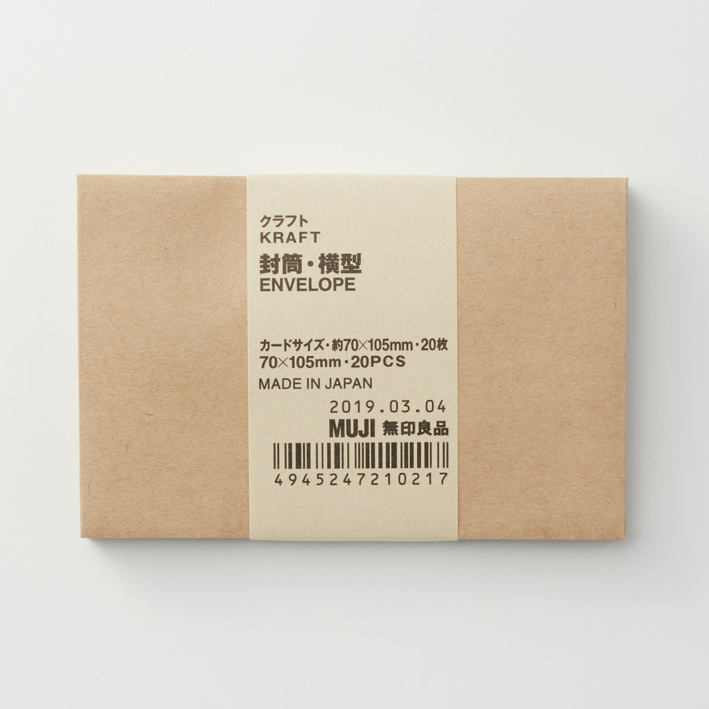 Kraft Paper Envelope
