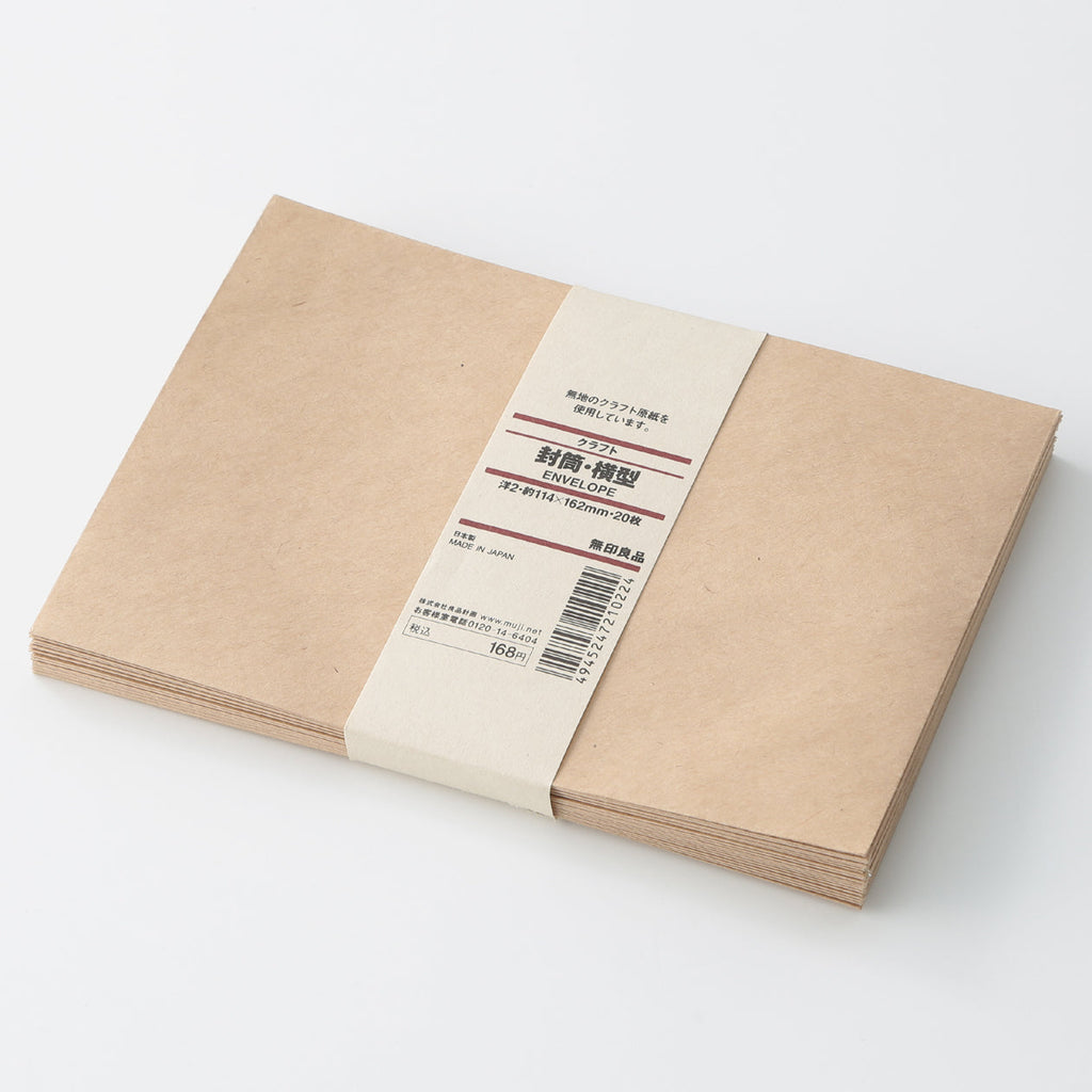 Kraft Paper Envelope