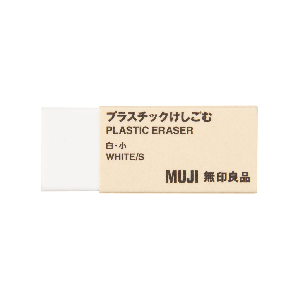 Eraser