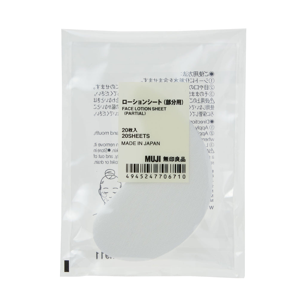 Facial Mask Part Sheets