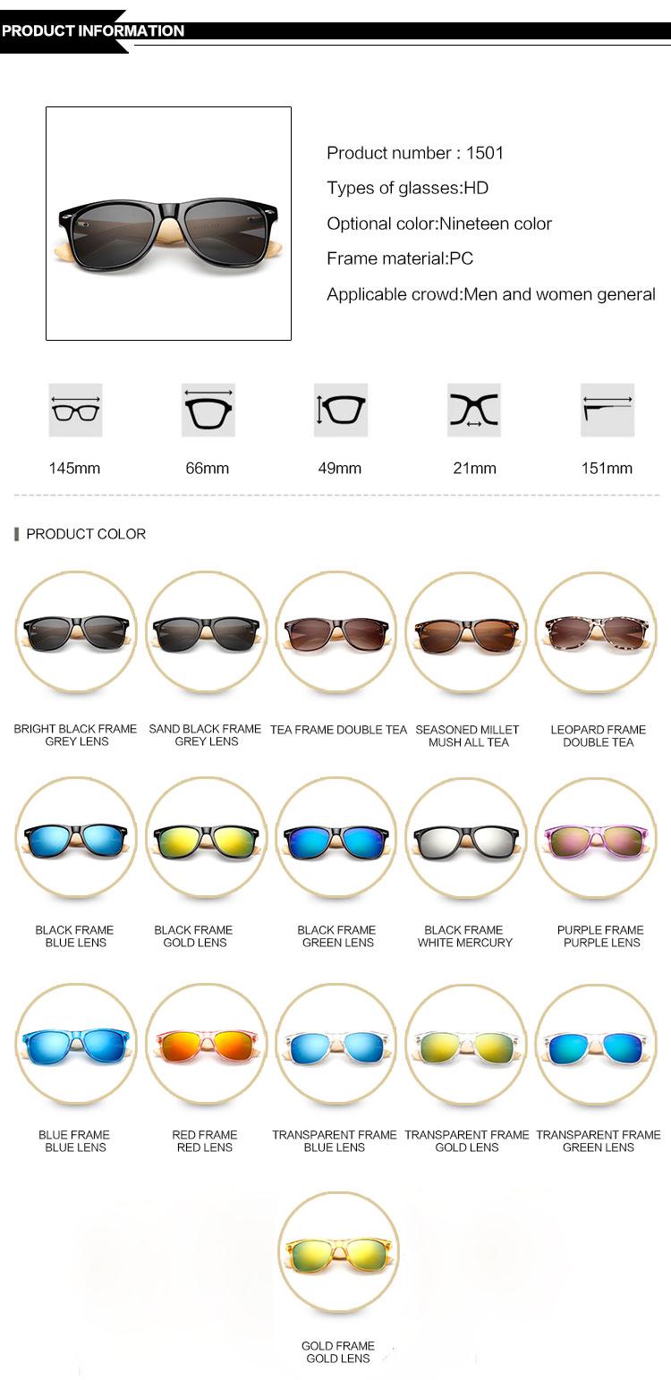 Retro Wood Frame Sunglasses
