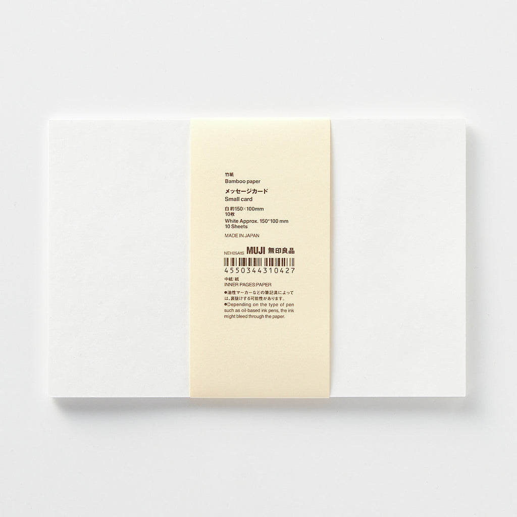 Bamboo Paper Message Card White - Large