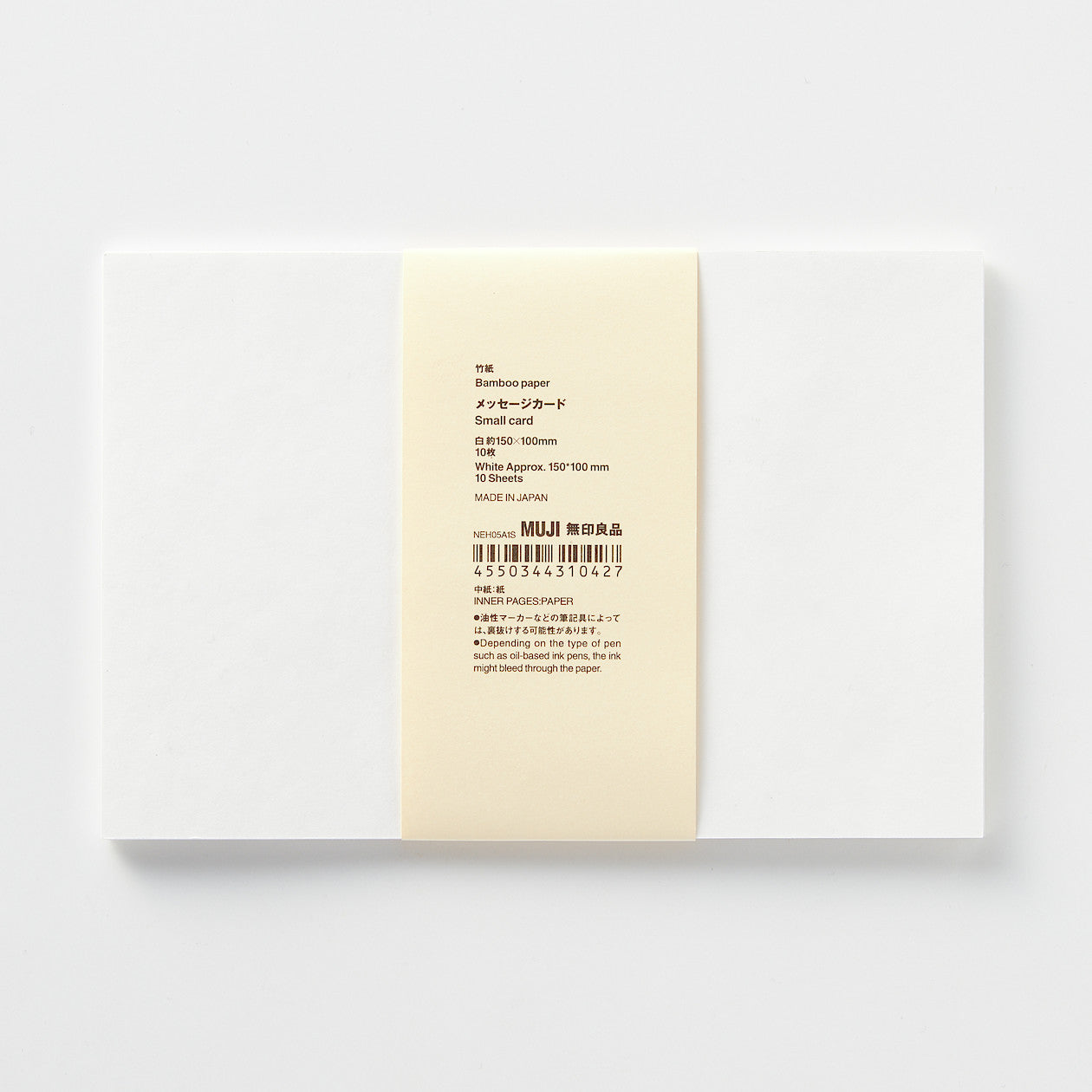 Bamboo Paper Message Card White - Large