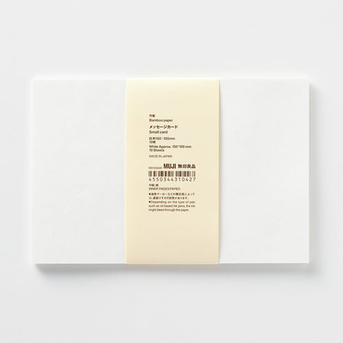 Bamboo Paper Message Card White - Large