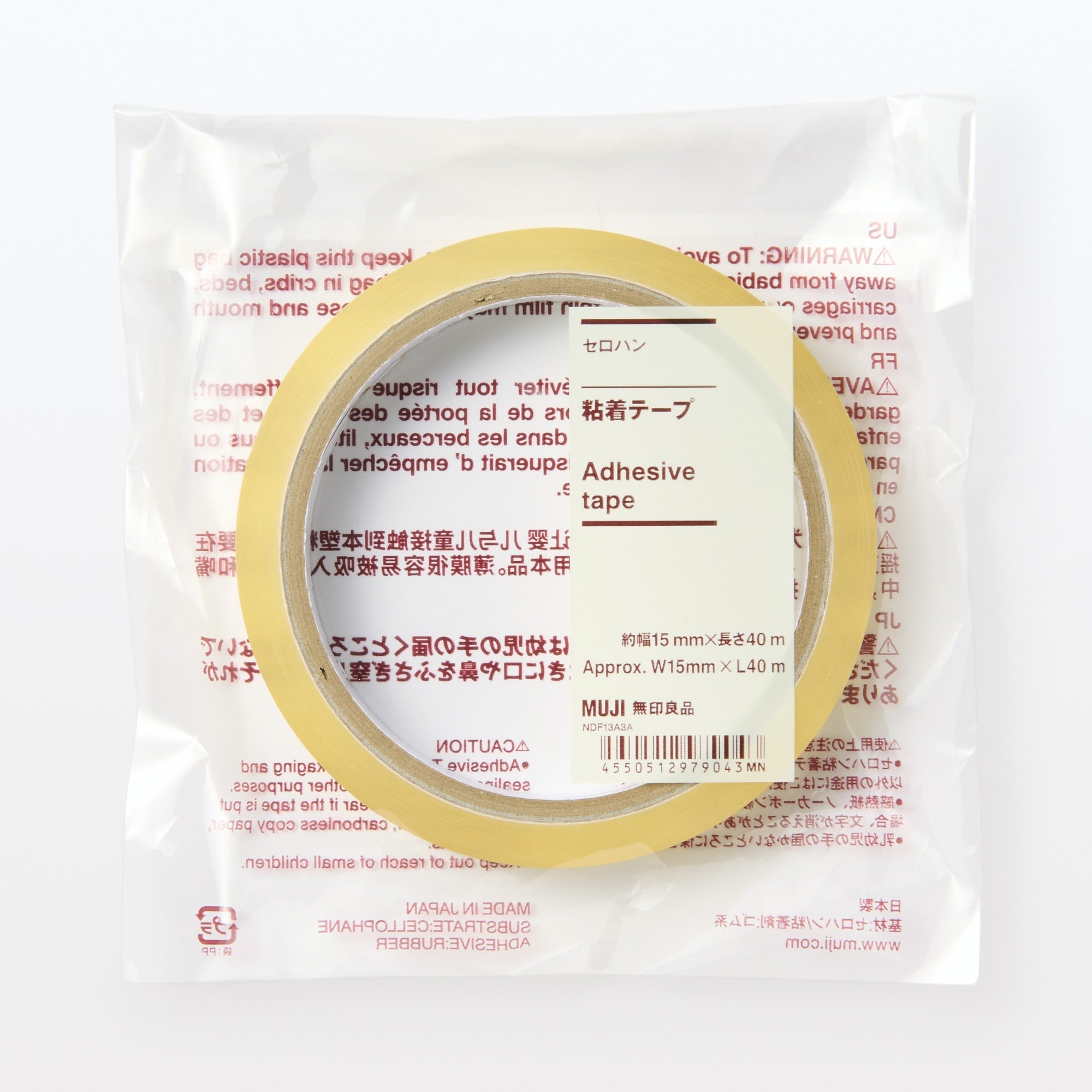 Adhesive Cellophane Tape